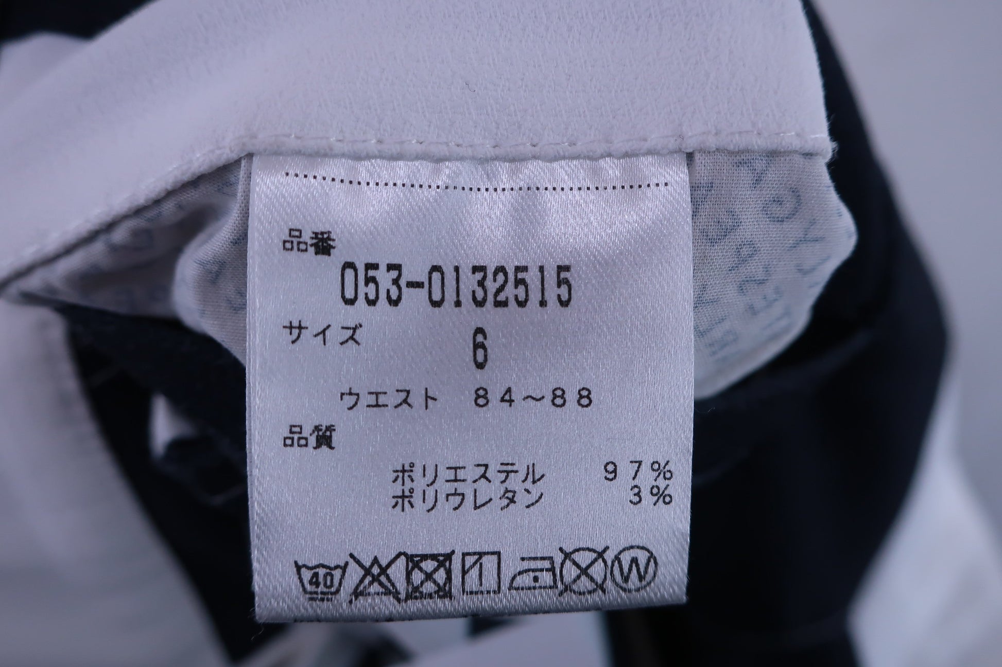 PEARLY GATES(パーリーゲイツ) ハーフパンツ 白ネイビーボーダー メンズ 6 053-0132515 B-8