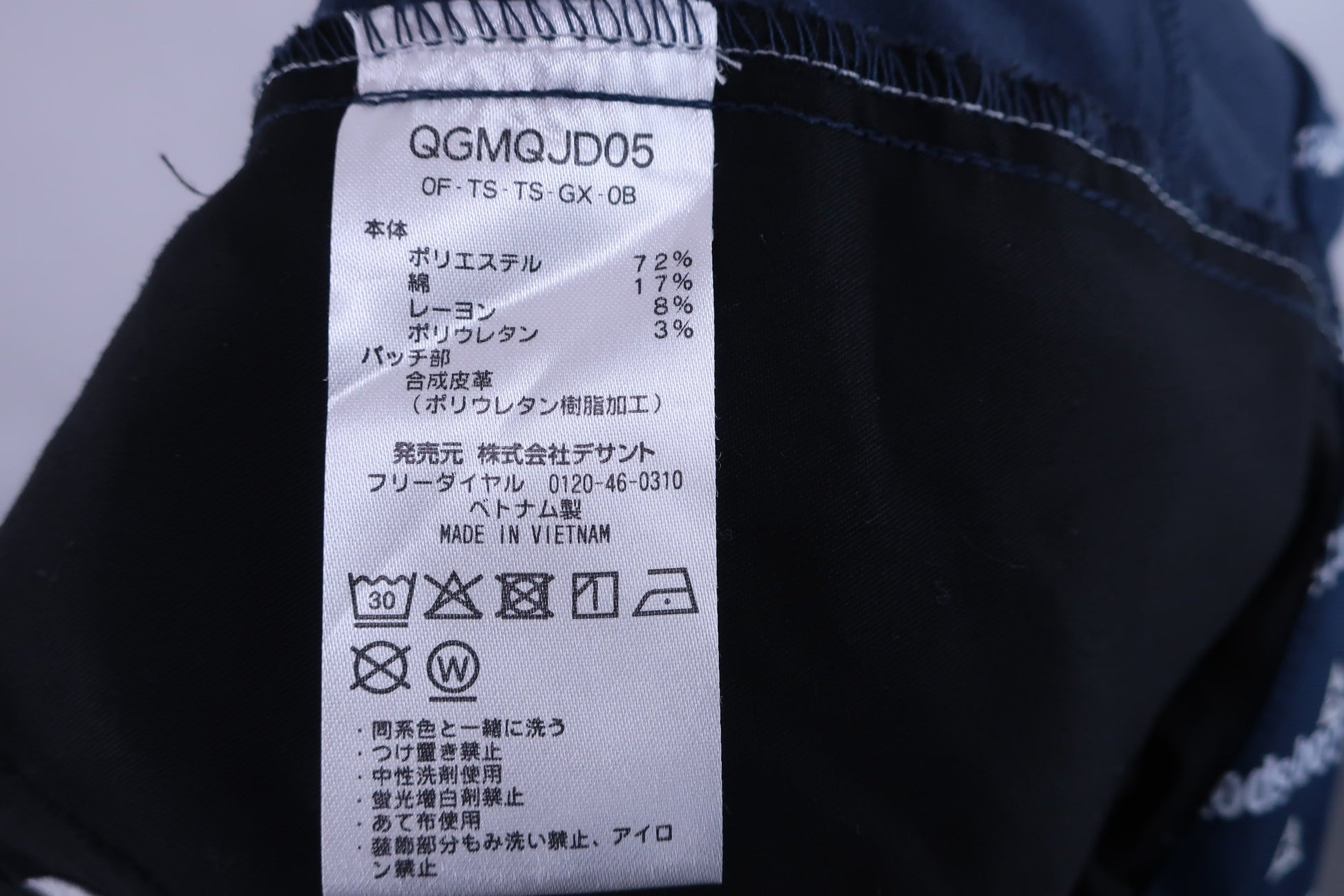 le coq sportif(ルコックスポルティフ) パンツ ネイビー メンズ 82 QGMQJD05 A-6