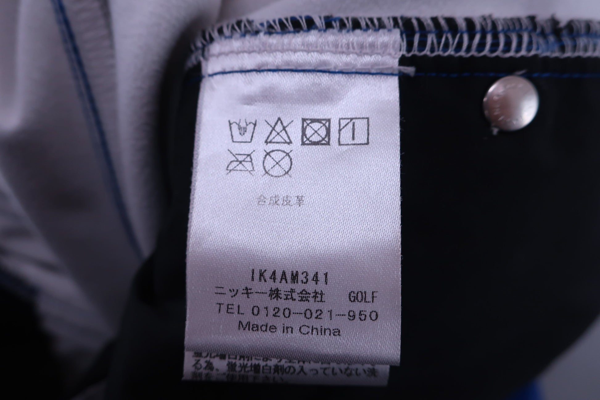 FILA GOLF(フィラゴルフ) パンツ 青 メンズ 82 A-8