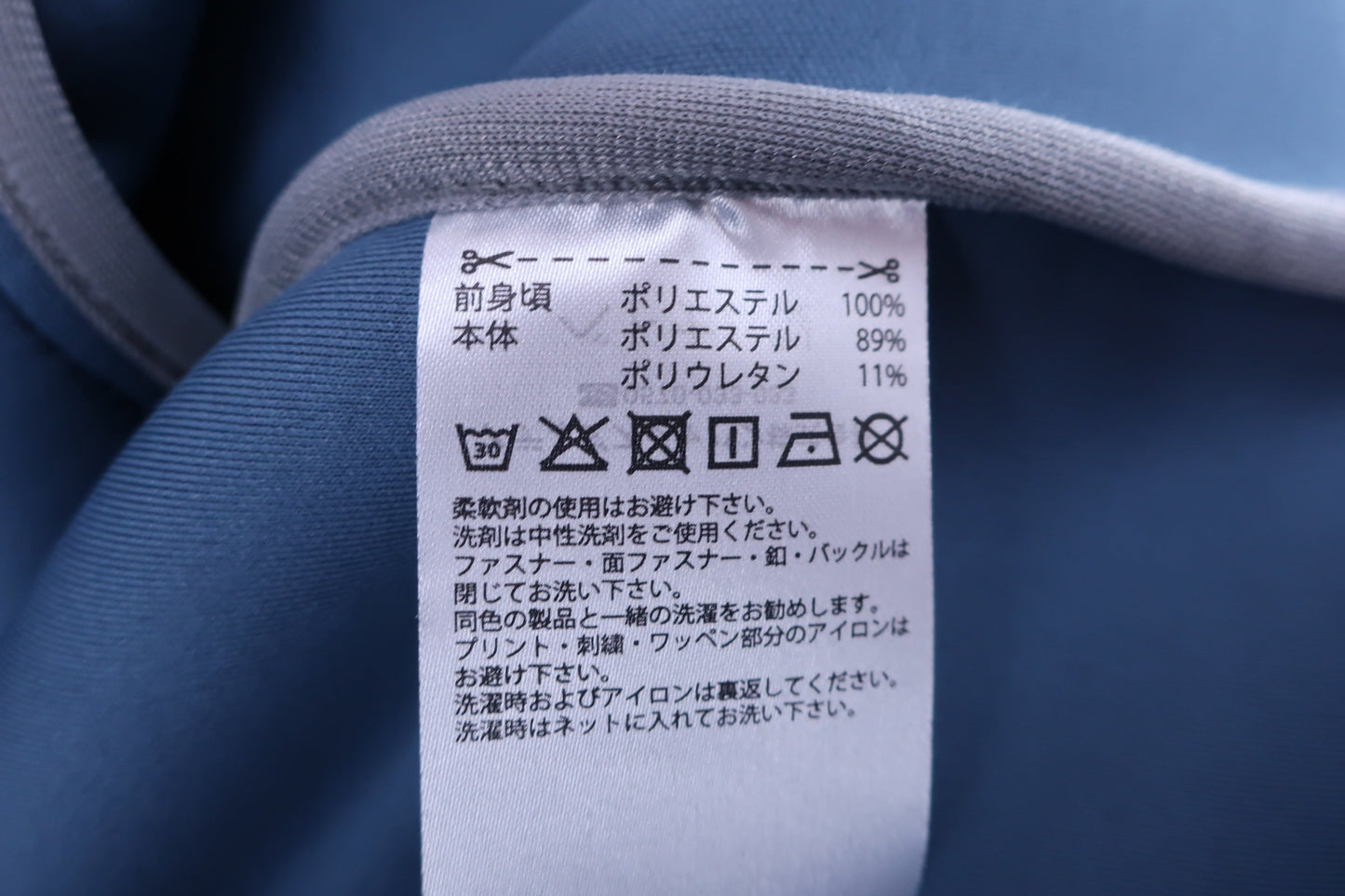 adidas(アディダス) ブルゾン 青系 メンズ 0 A-8