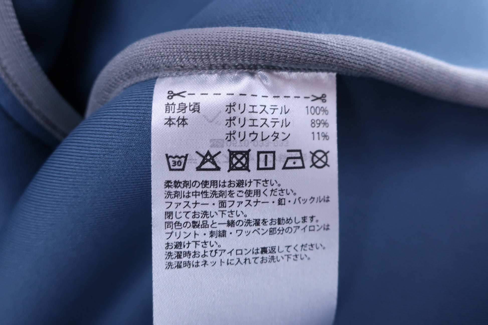adidas(アディダス) ブルゾン 青系 メンズ 0 A-8
