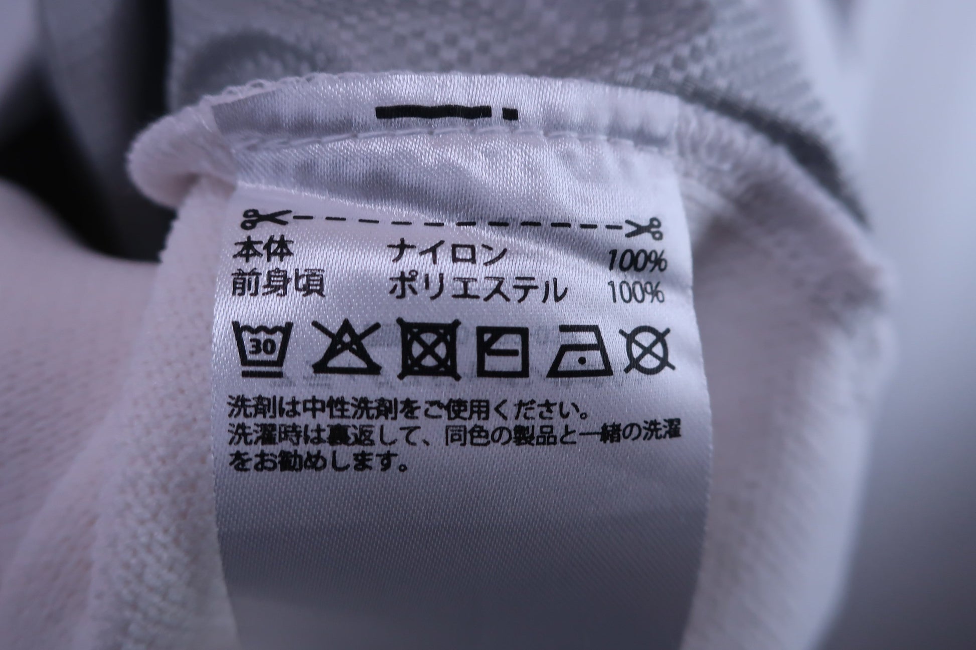 adidas(アディダス) ブルゾン 白 メンズ 0 A-8