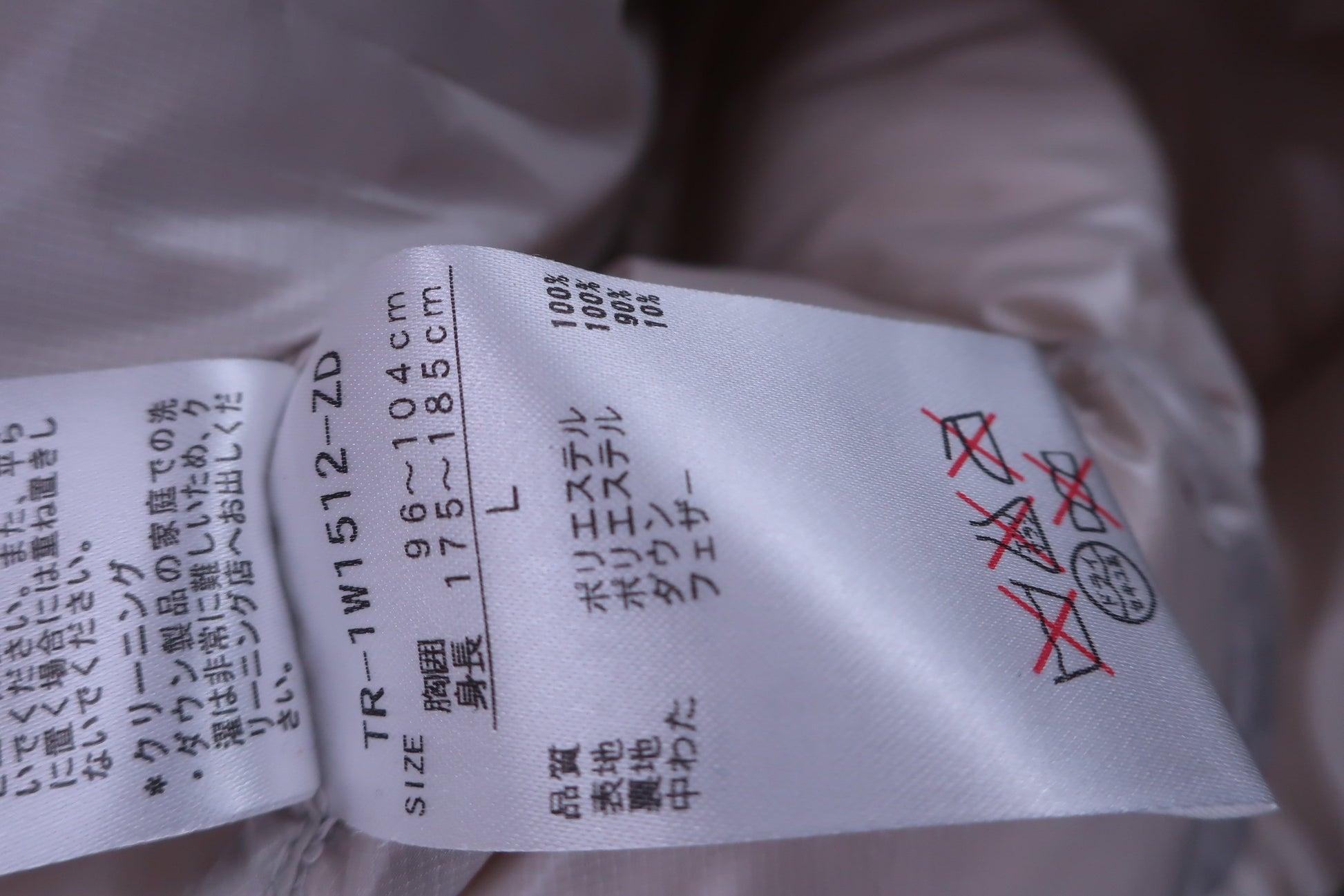 TIGORA(ティゴラ) 半袖ダウンジャケット クリーム色 メンズ L B-7