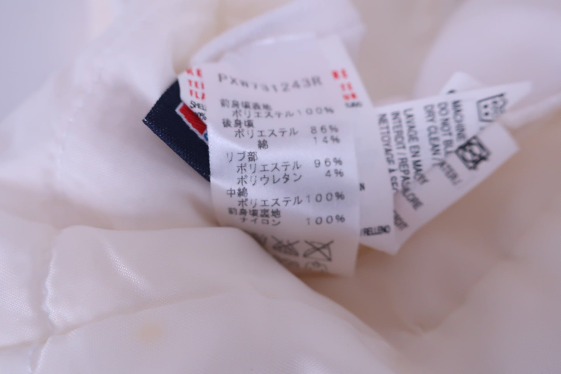 PUMA(プーマ) ジップアップベスト 白 メンズ L B-10