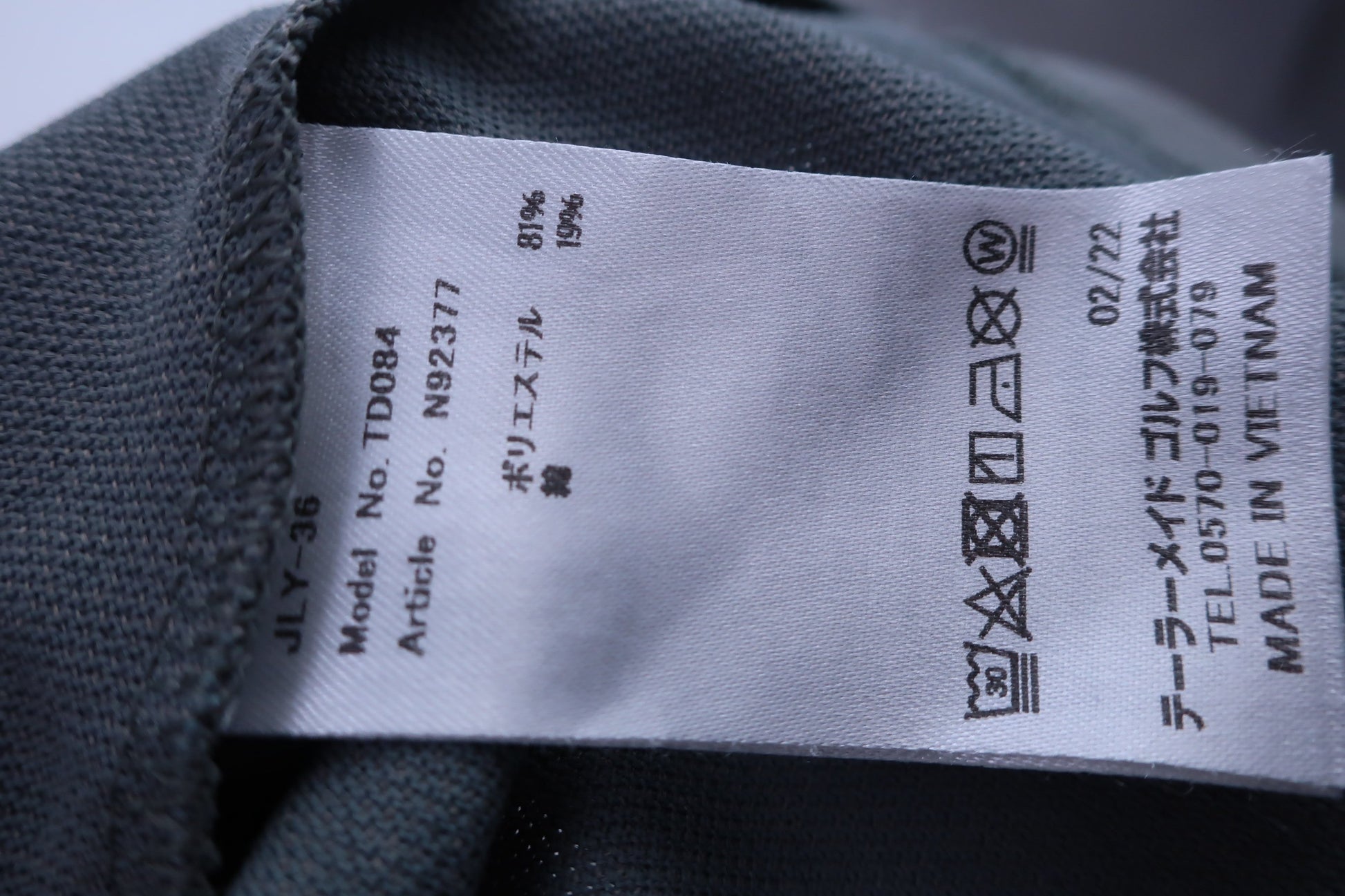 TaylorMade(テーラーメイド) ハーフジップシャツ グレー メンズ M B-6