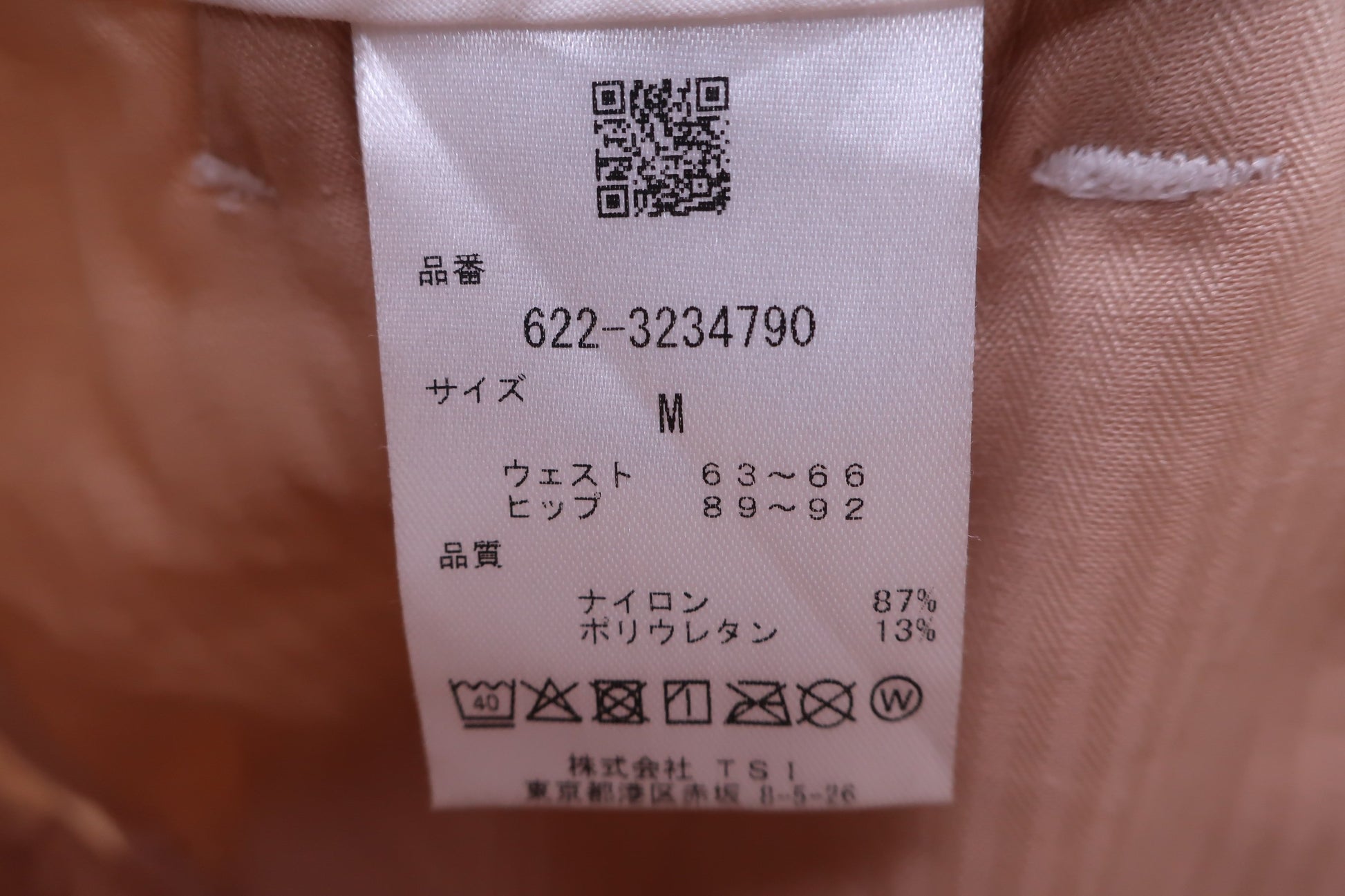 PING(ピン) スカート 白 レディース M 622-3234790 B-7