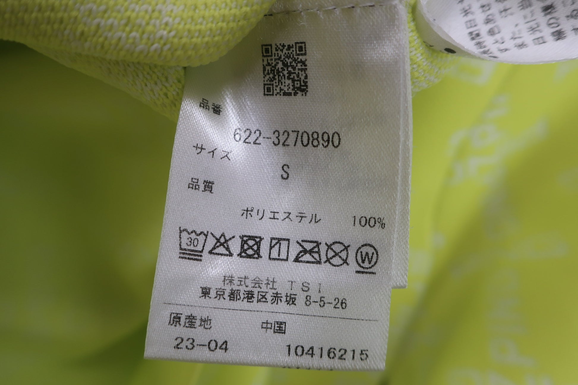 PING(ピン) トレーナー 黄色白文字柄 レディース S 622-3270890 A-6