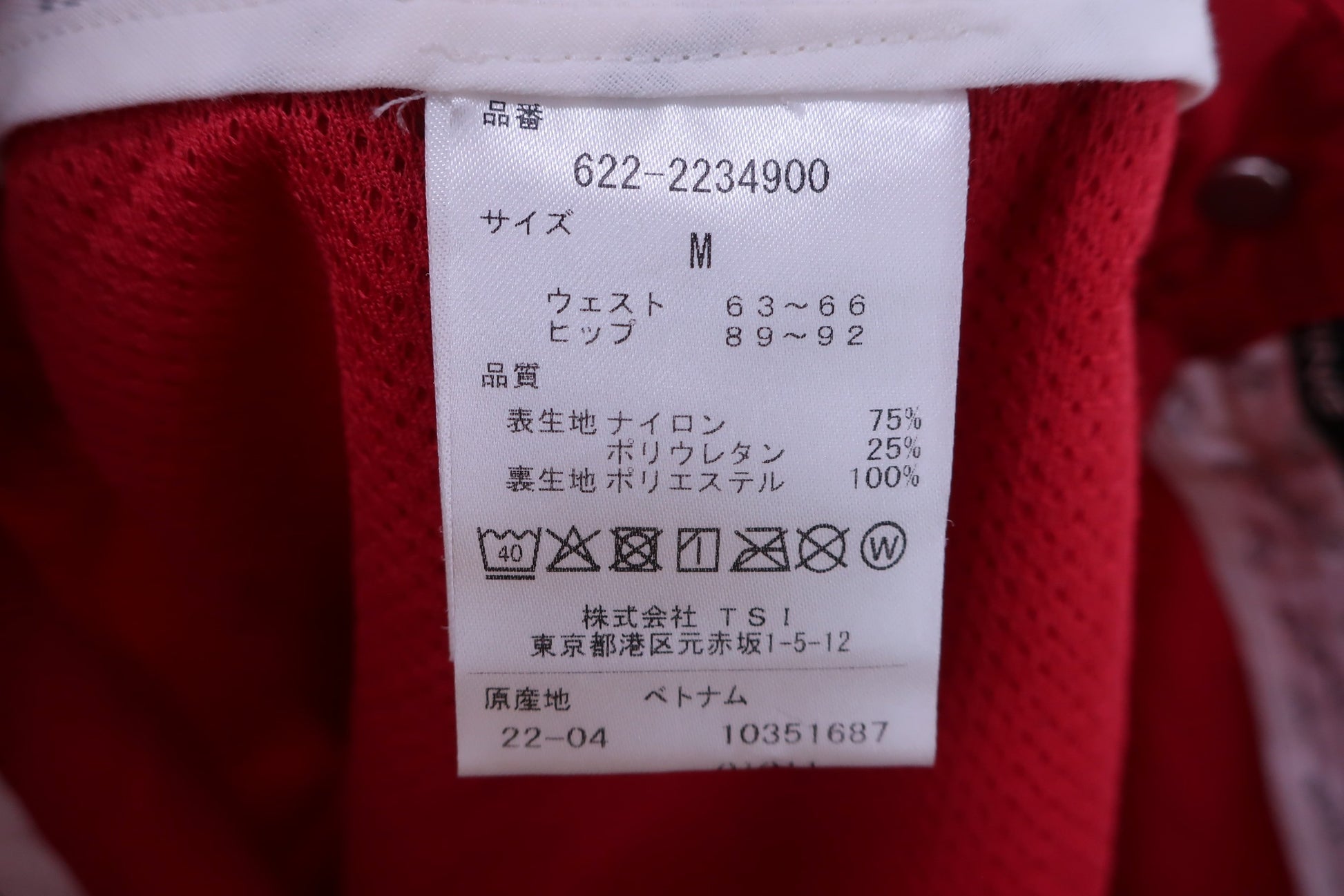 PING(ピン) スカート 赤 レディース M 622-2234900 B-6