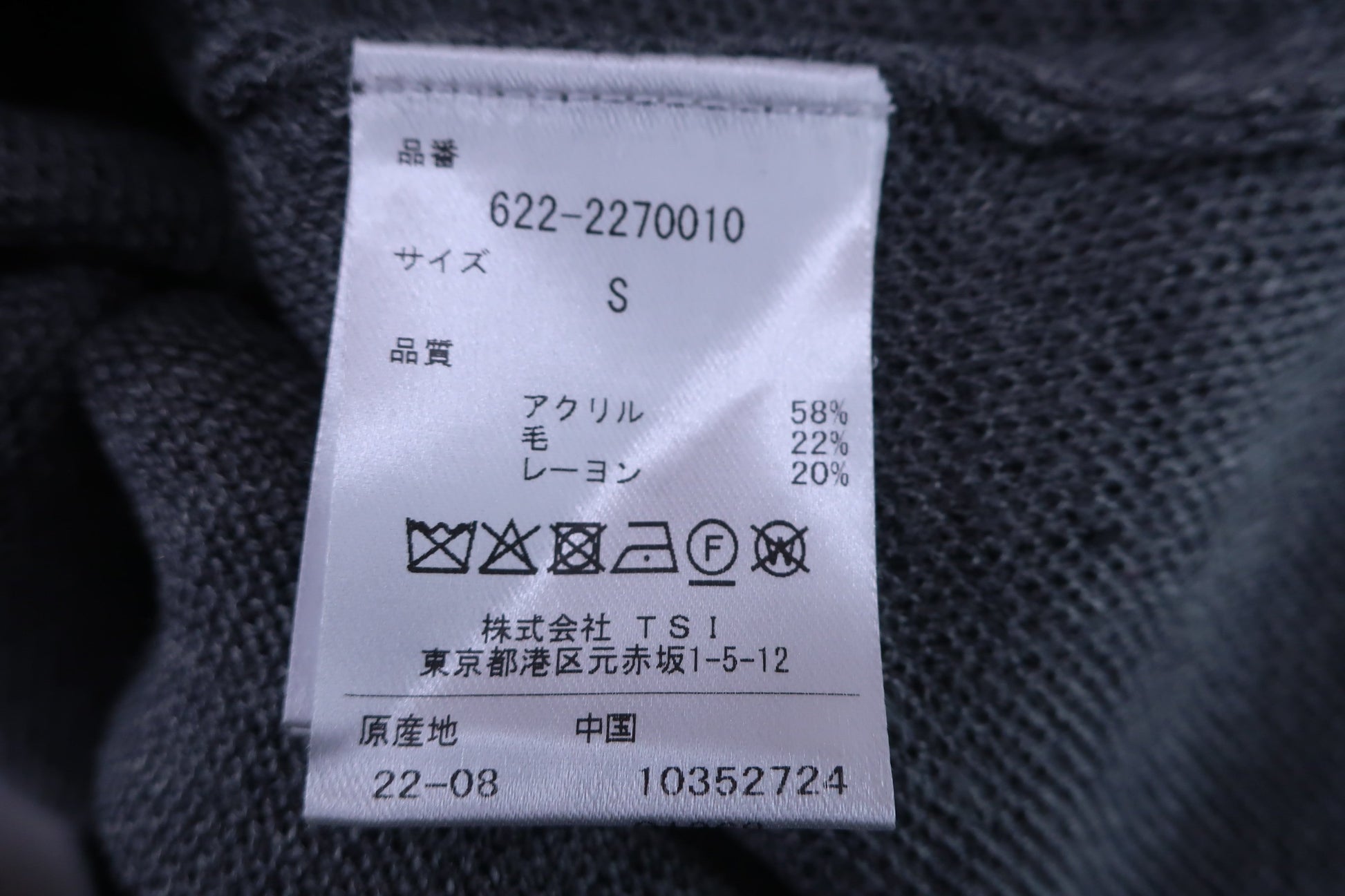 PING(ピン) セーター グレー レディース S 622-2270010 B-7