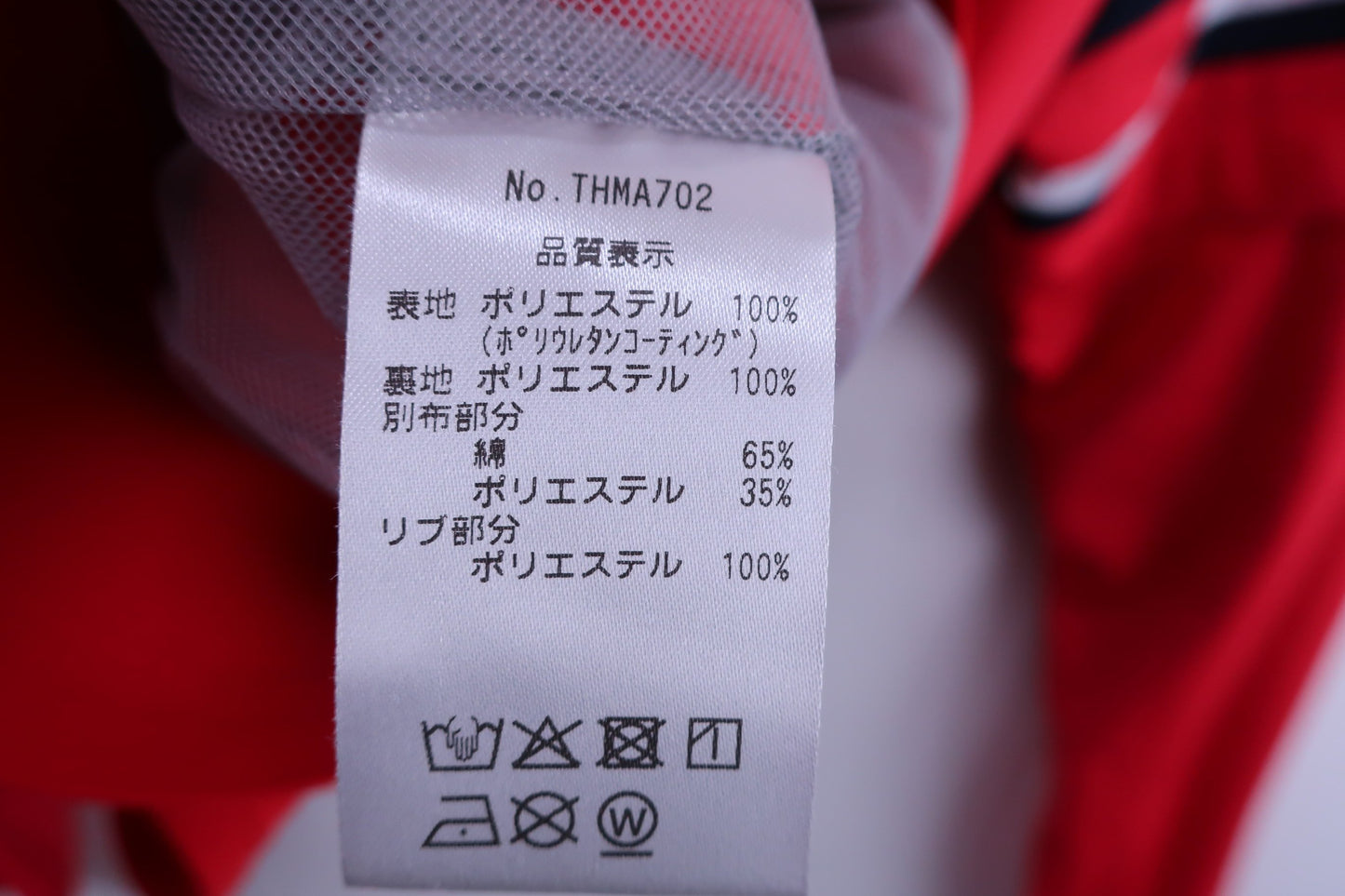 TOMMY HILFIGER GOLF(トミーヒルフィガーゴルフ) スニード 赤 メンズ L A-6