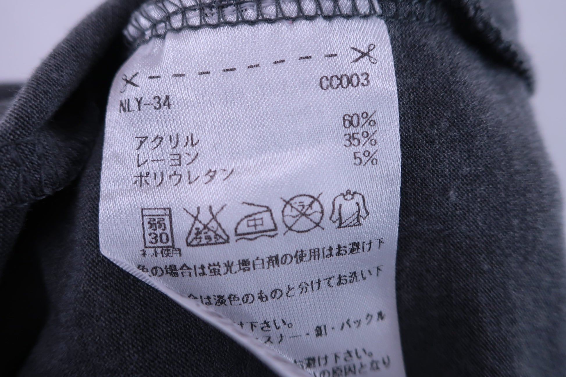 ASHWORTH(アシュワース) ハイネックシャツ グレー メンズ L A-6