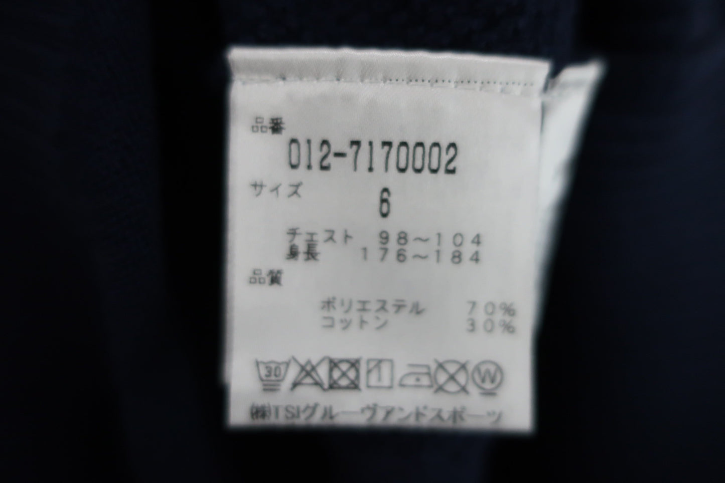 New Balance golf(ニューバランスゴルフ) セーター ネイビー メンズ 6 012-7170002 B-8