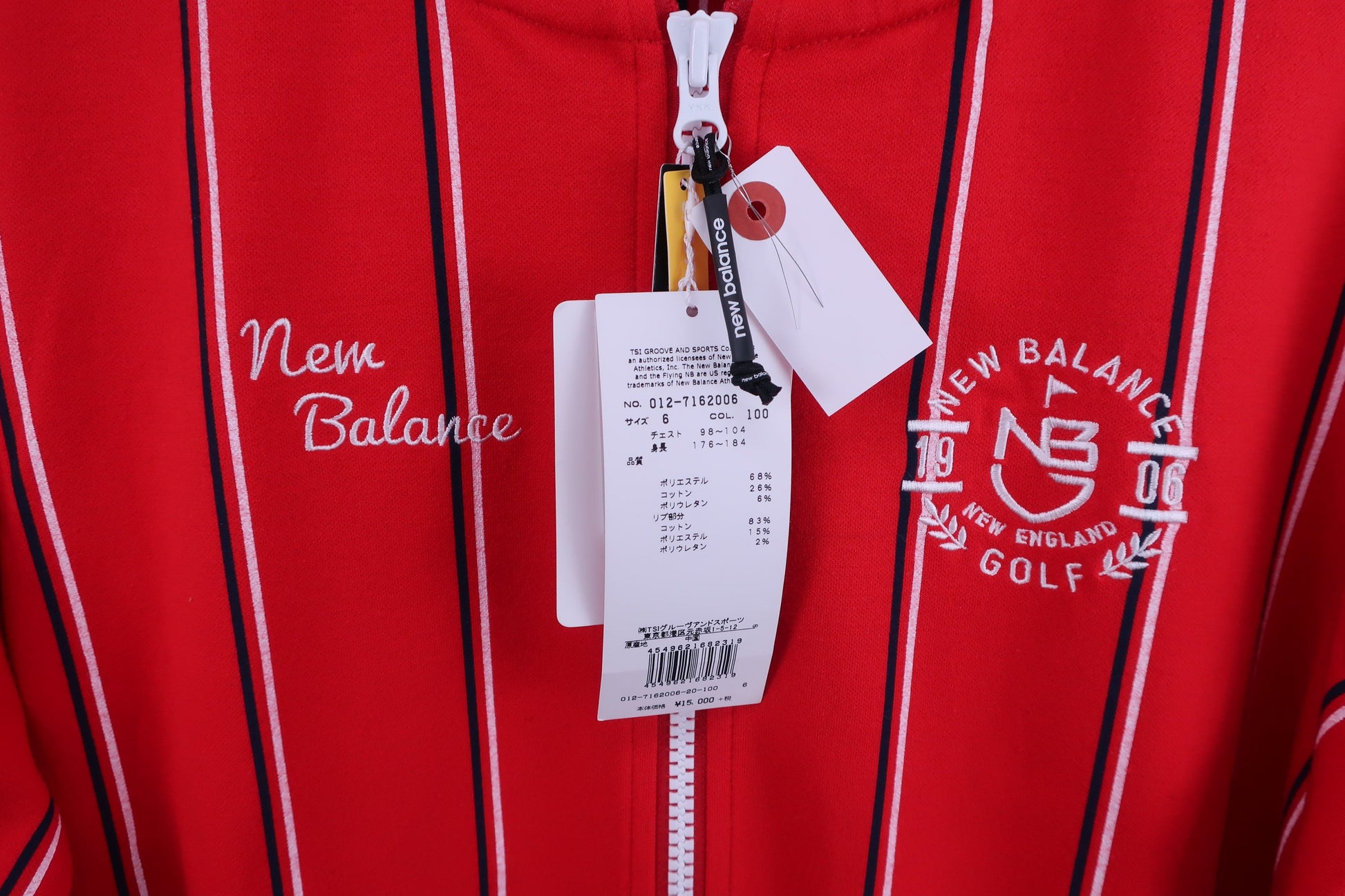 New Balance golf(ニューバランスゴルフ) ブルゾン 赤 メンズ 6 012-7162006 N-4