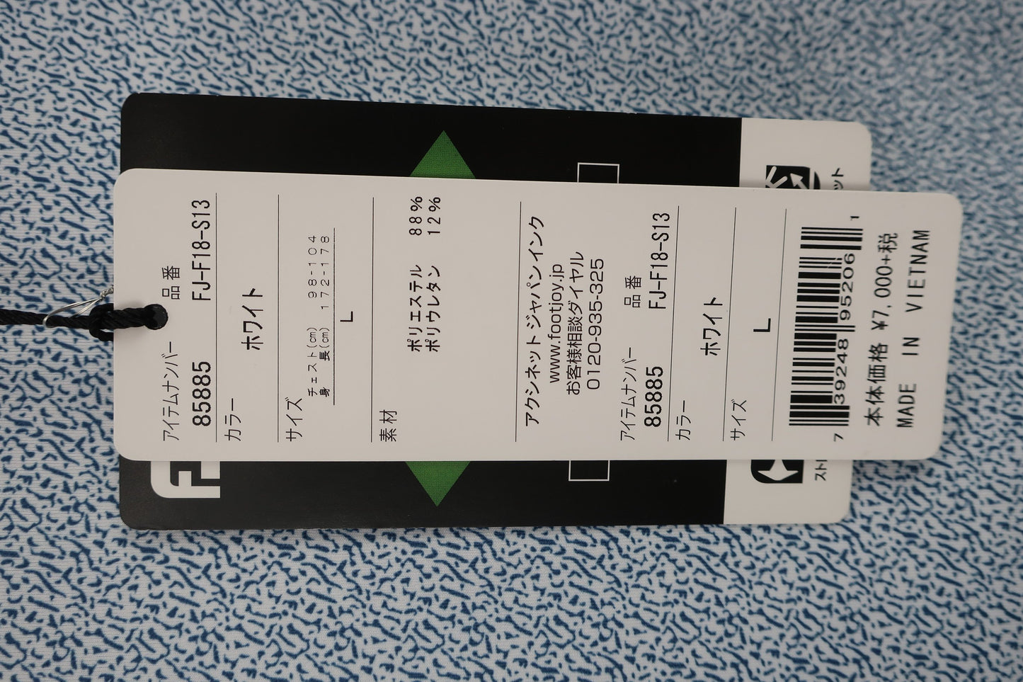 FOOTJOY(フットジョイ) 長袖モックネックシャツ 白青 メンズ L FJ-F18-S13 N-3