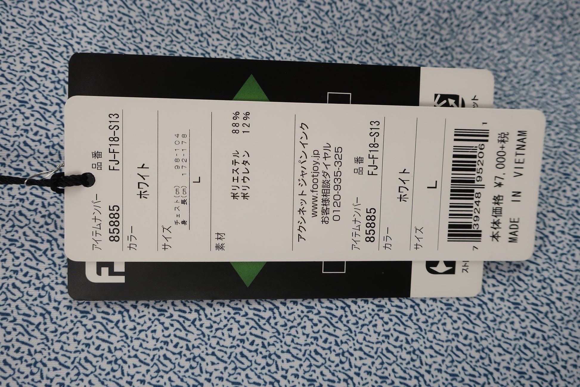 FOOTJOY(フットジョイ) 長袖モックネックシャツ 白青 メンズ L FJ-F18-S13 N-3