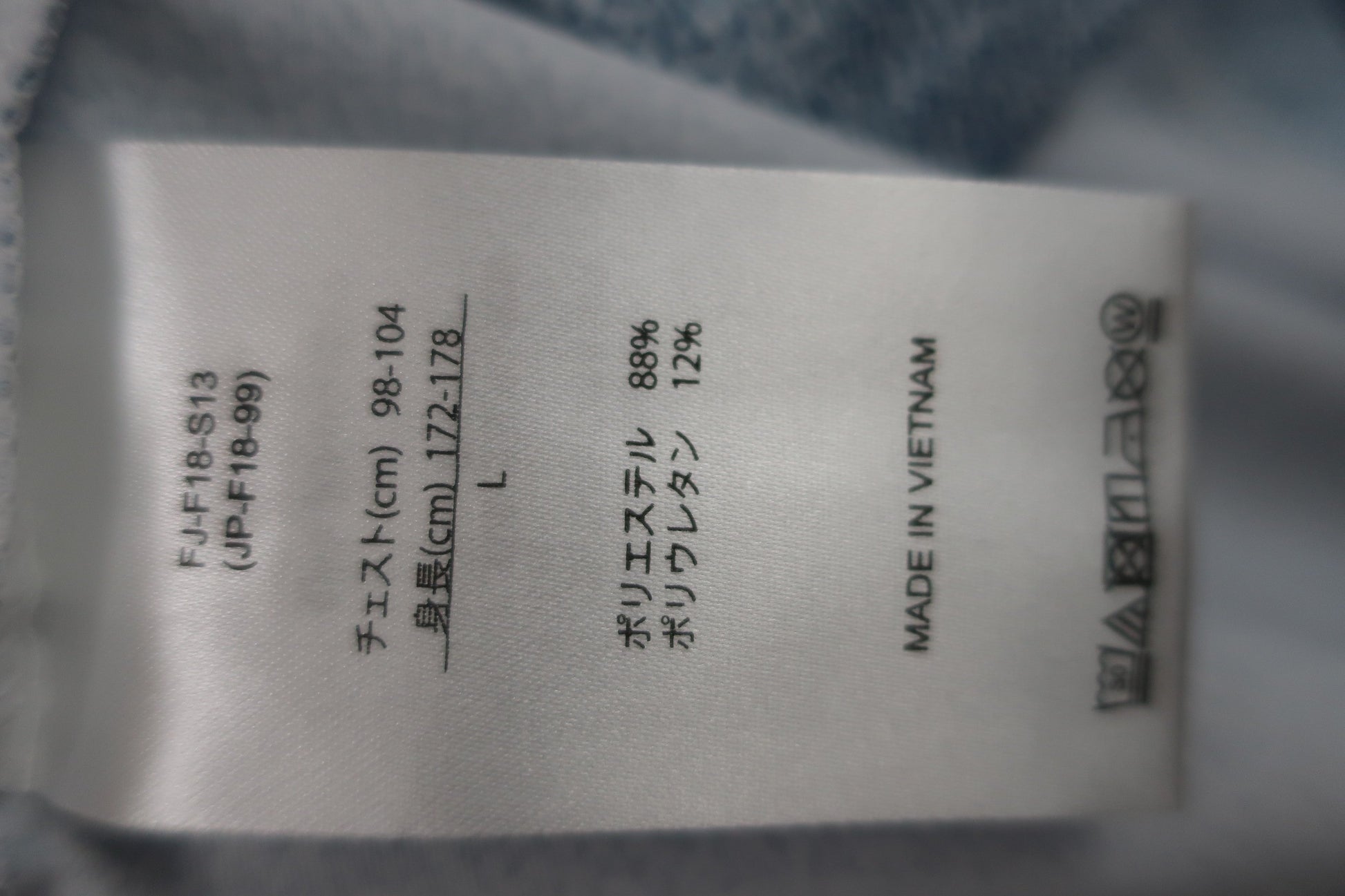 FOOTJOY(フットジョイ) 長袖モックネックシャツ 白青 メンズ L FJ-F18-S13 N-6