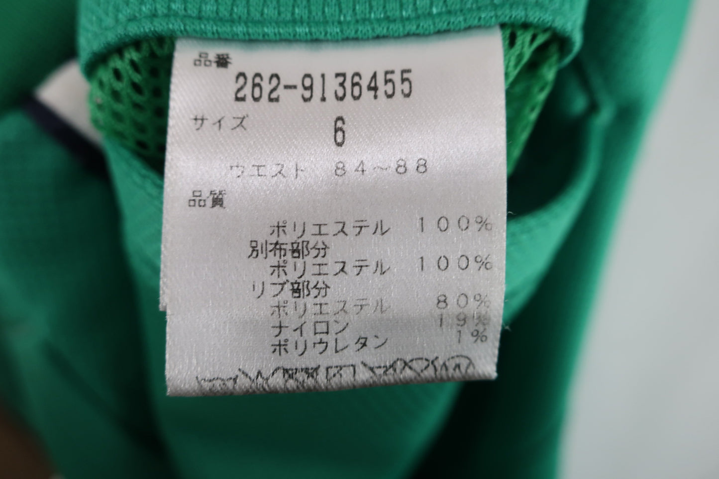 JACK BUNNY(ジャックバニー) パンツ 緑 メンズ 6 262-9136455 B-8