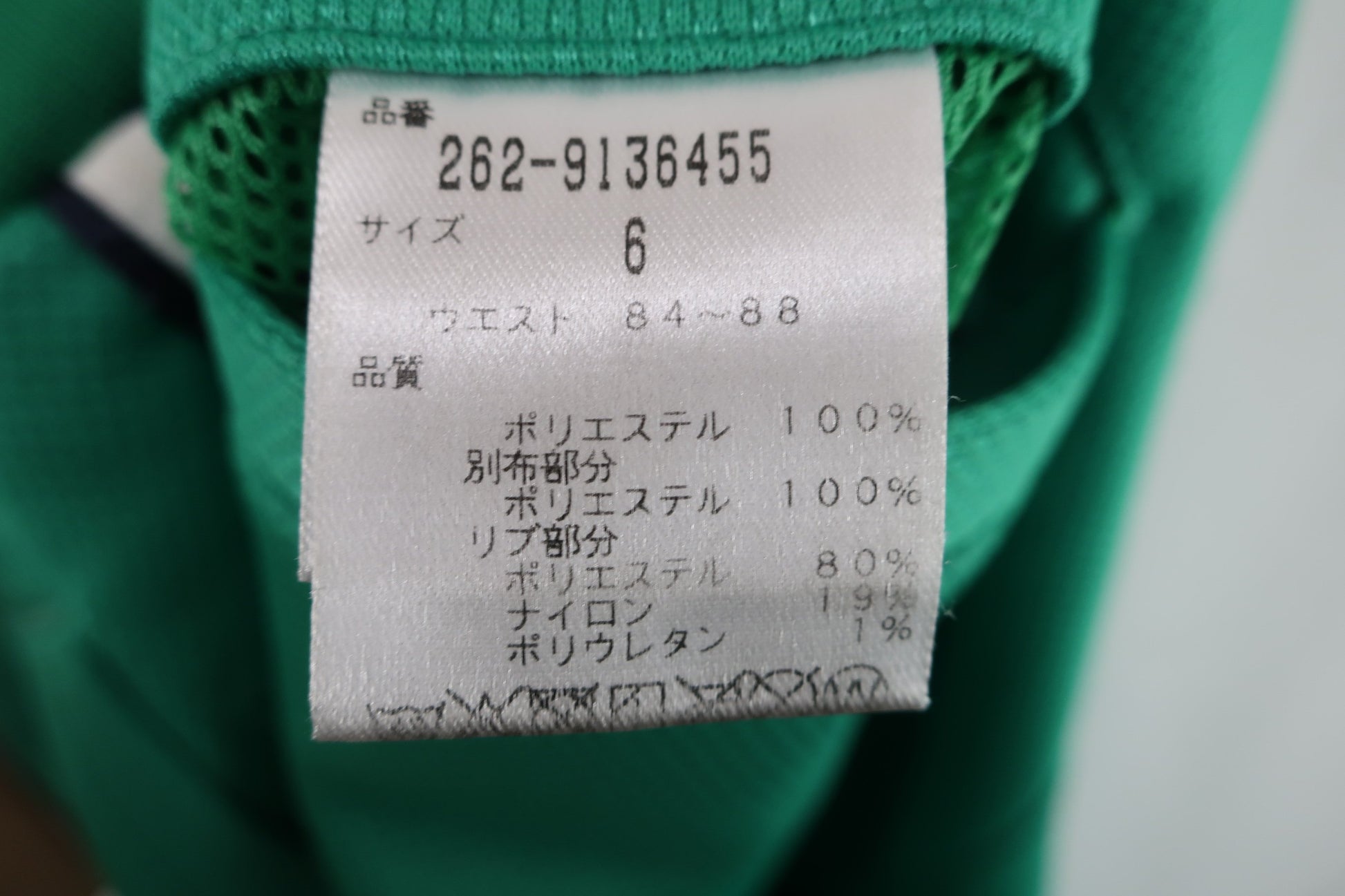 JACK BUNNY(ジャックバニー) パンツ 緑 メンズ 6 262-9136455 B-8