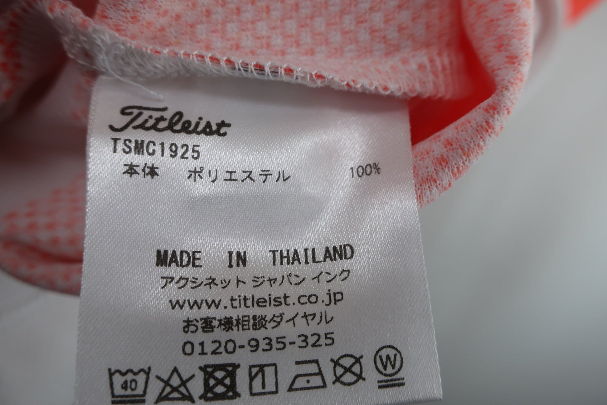 Titleist(タイトリスト) ポロシャツ 白オレンジ メンズ L B-8