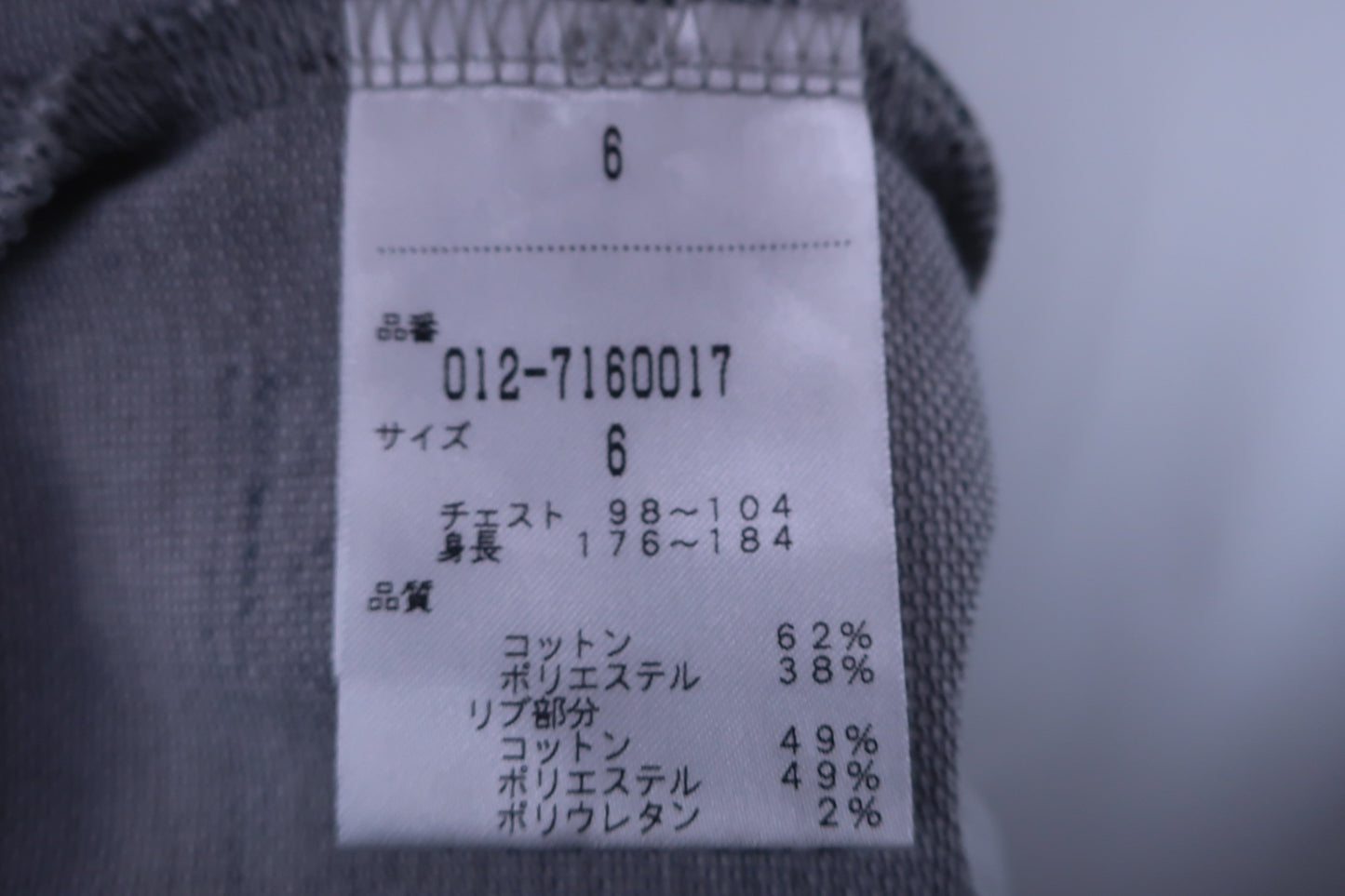 New Balance golf(ニューバランスゴルフ) ポロシャツ グレースニーカー柄 メンズ 6 012-7160017 A-8