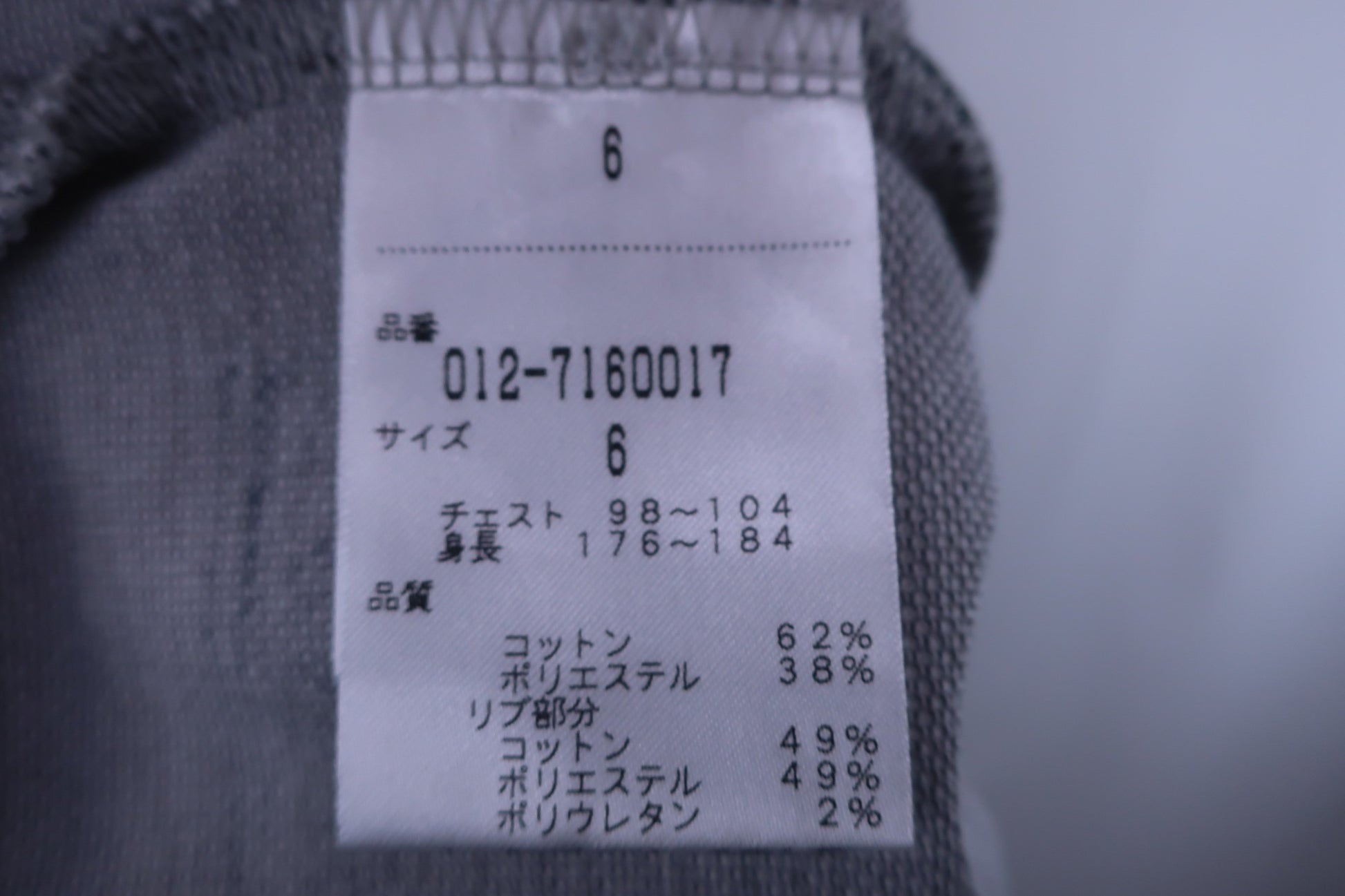 New Balance golf(ニューバランスゴルフ) ポロシャツ グレースニーカー柄 メンズ 6 012-7160017 A-8