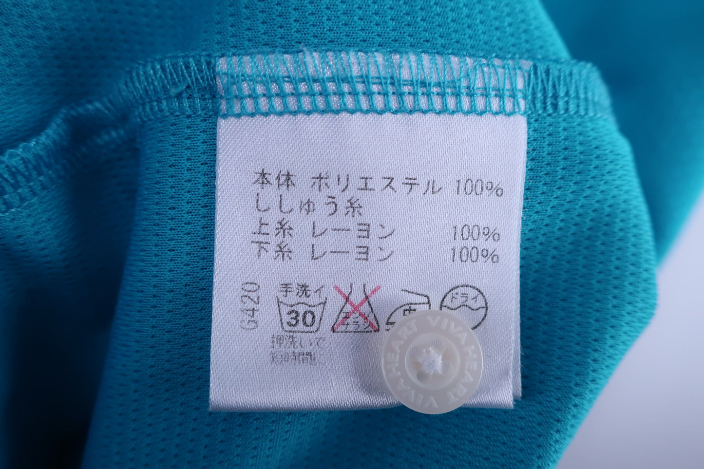VIVA HEART(ビバハート) ポロシャツ 水色 メンズ 50 A-7