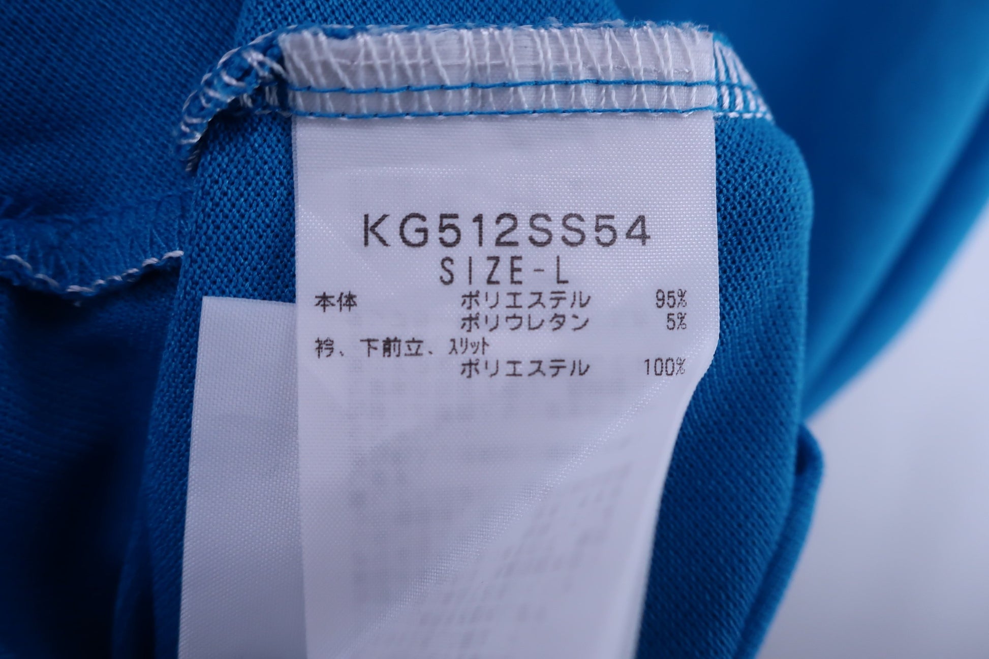 Kappa(カッパ) ポロシャツ 青 メンズ L B-8