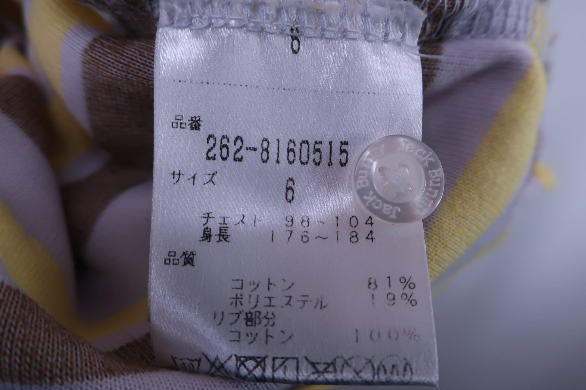 Jack Bunny(ジャックバニー) ポロシャツ ベージュ黄色ボーダー メンズ 6 262-8160515 B-7