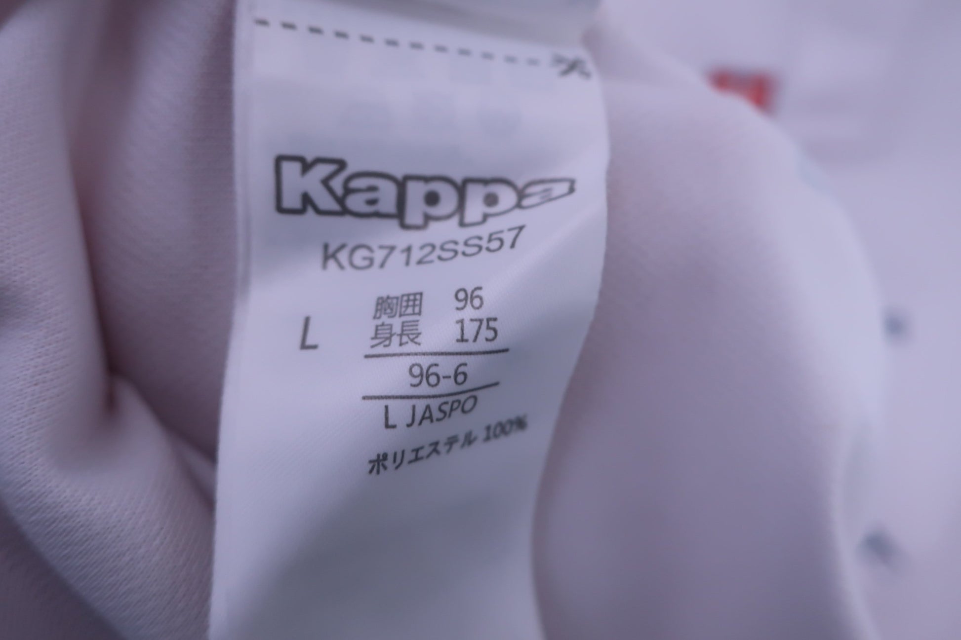 Kappa(カッパ) ポロシャツ 白 メンズ L A-9