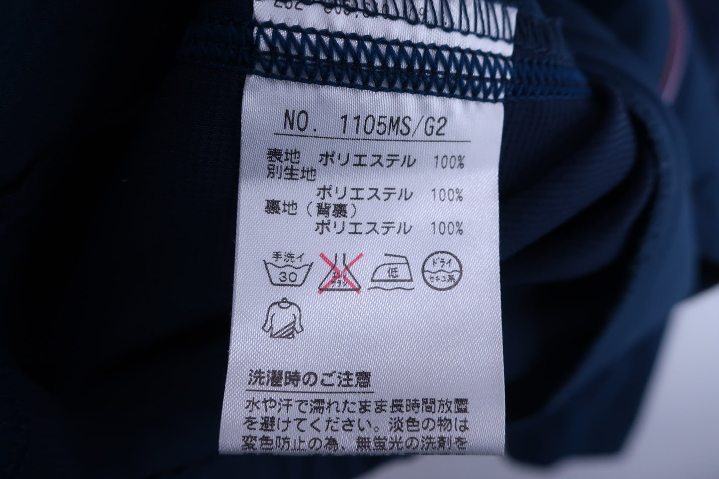 and per se(アンパスィ) コーチジャケット ネイビー メンズ LL A-7