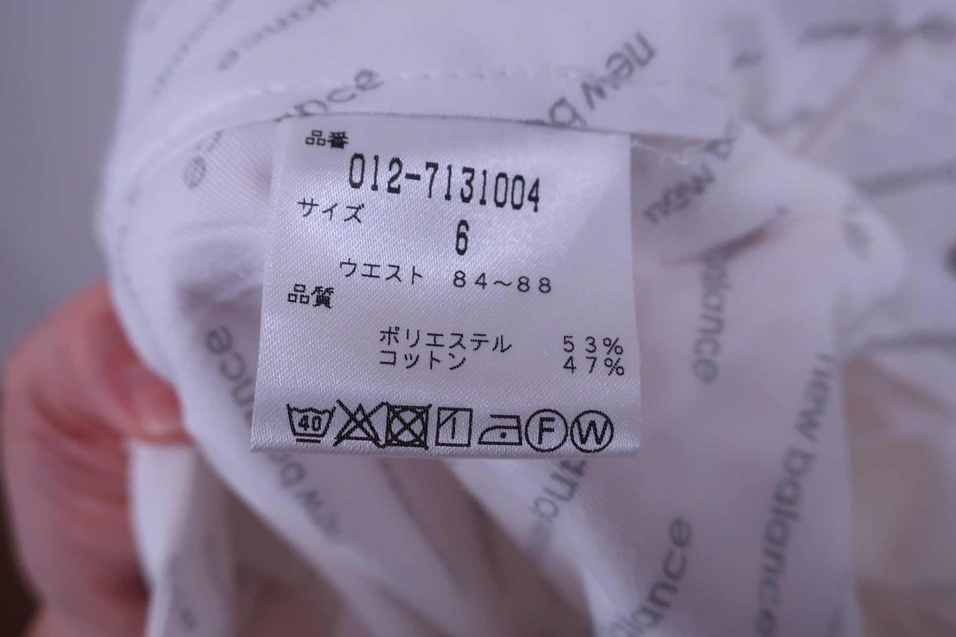 New Balance golf(ニューバランスゴルフ) パンツ 白 メンズ 6 012-7131004 B-8