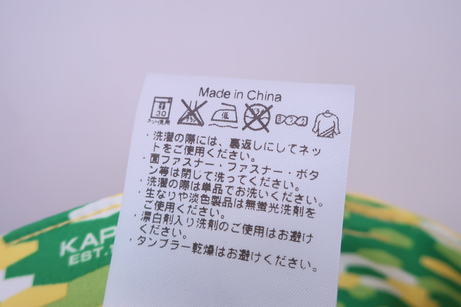 Kappa(カッパ) パンツ 黄色 メンズ O N-7