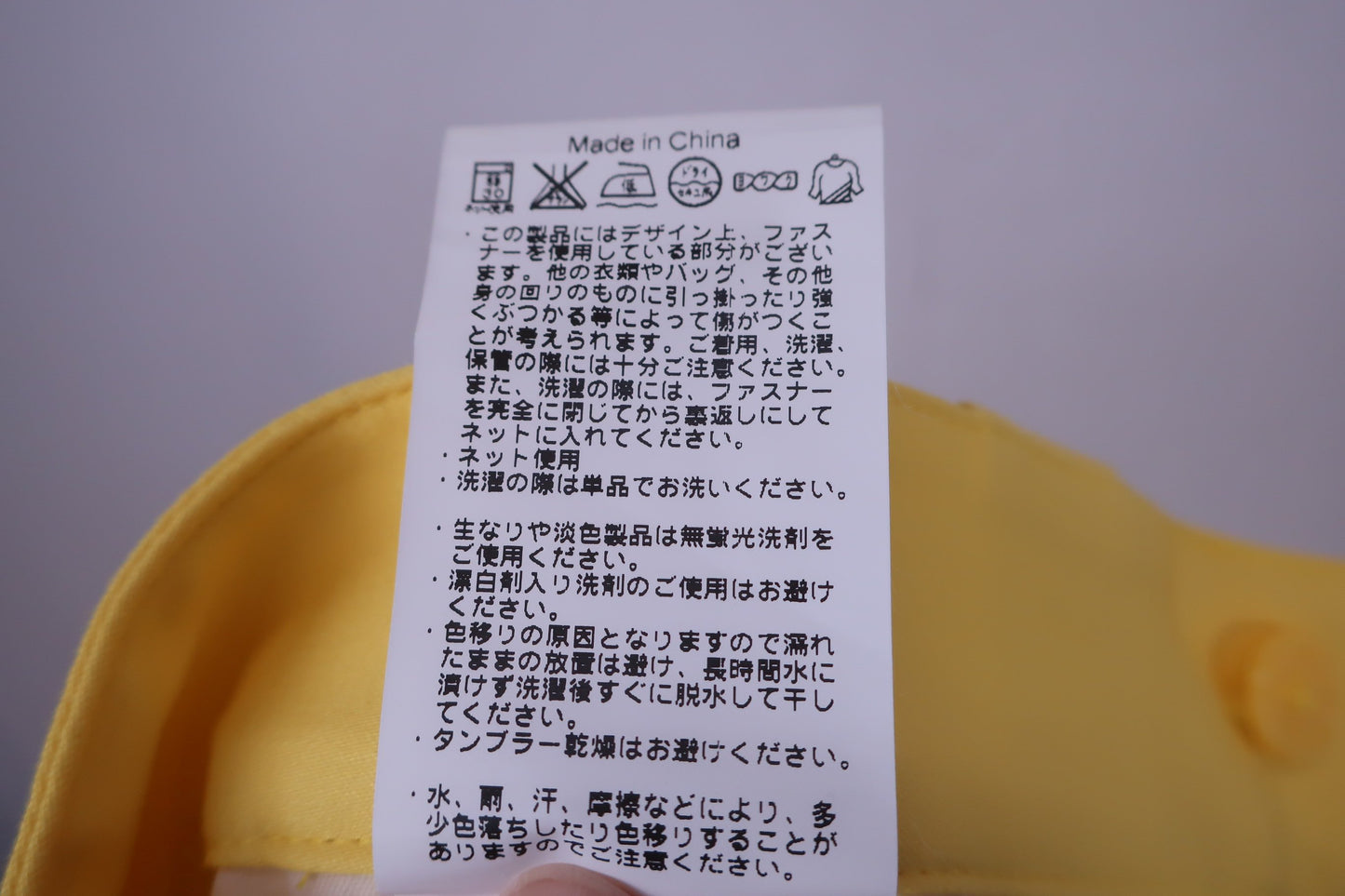 Kappa(カッパ) パンツ 黄色 メンズ 85 B-9