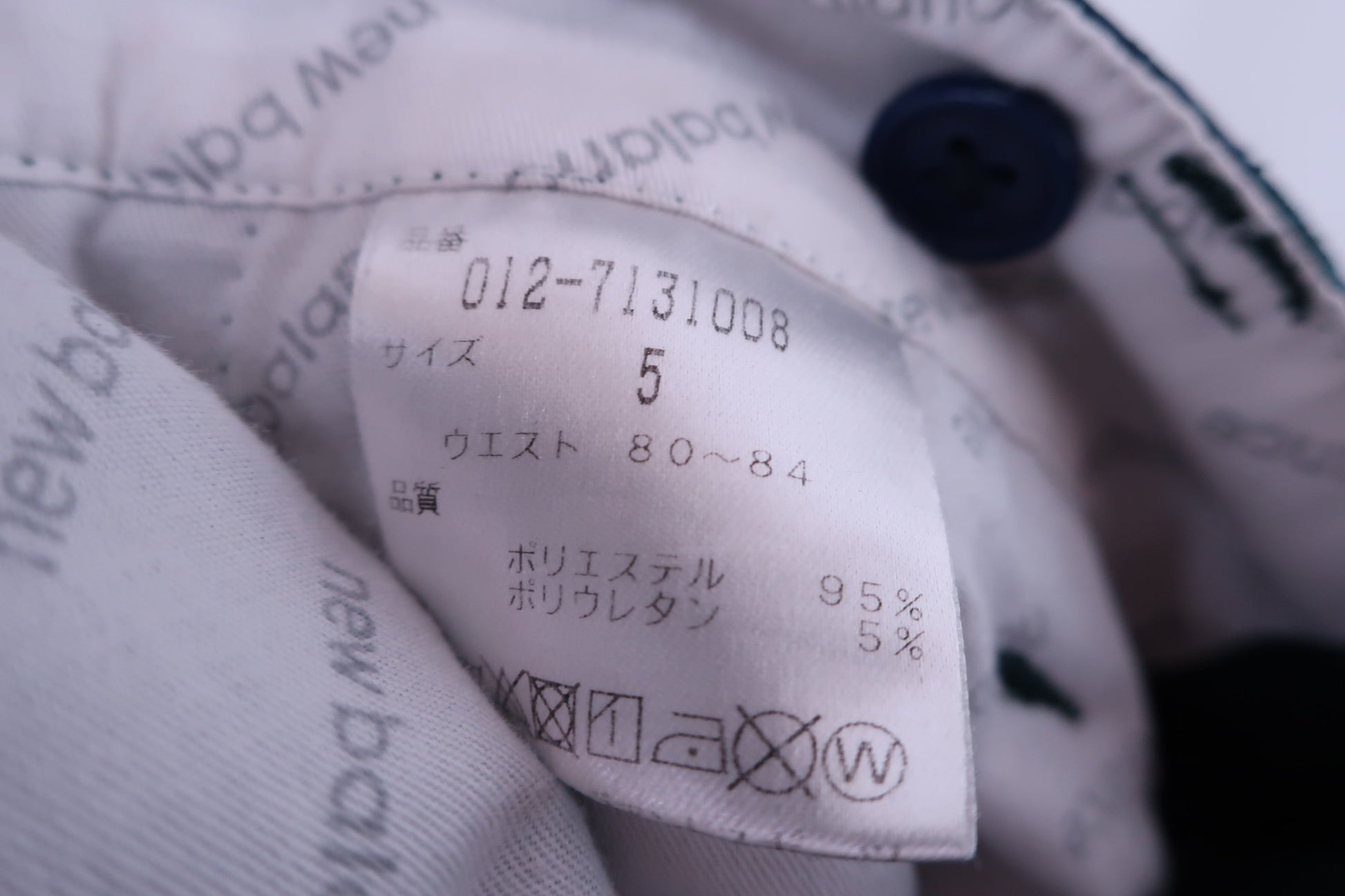 New Balance golf(ニューバランスゴルフ) パンツ 緑チェック メンズ 5 012-7131008 A-9