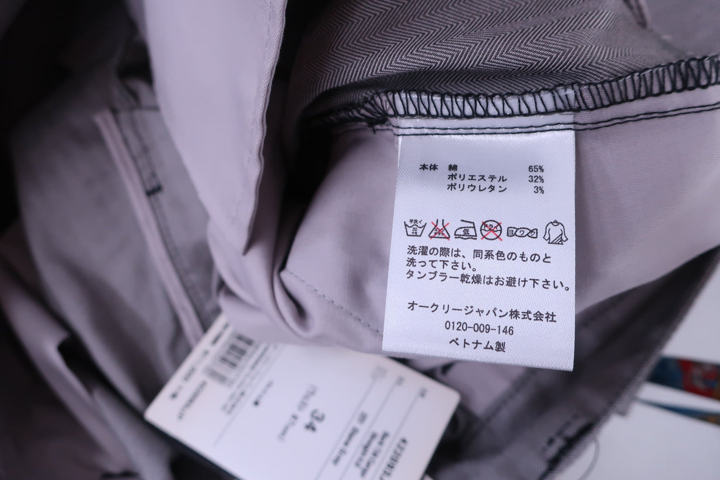 OAKLEY(オークリー) パンツ グレー メンズ 34 N-9