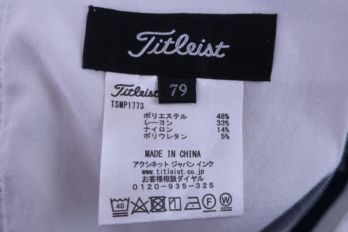 Titleist(タイトリスト) パンツ グレー メンズ 79 A-5
