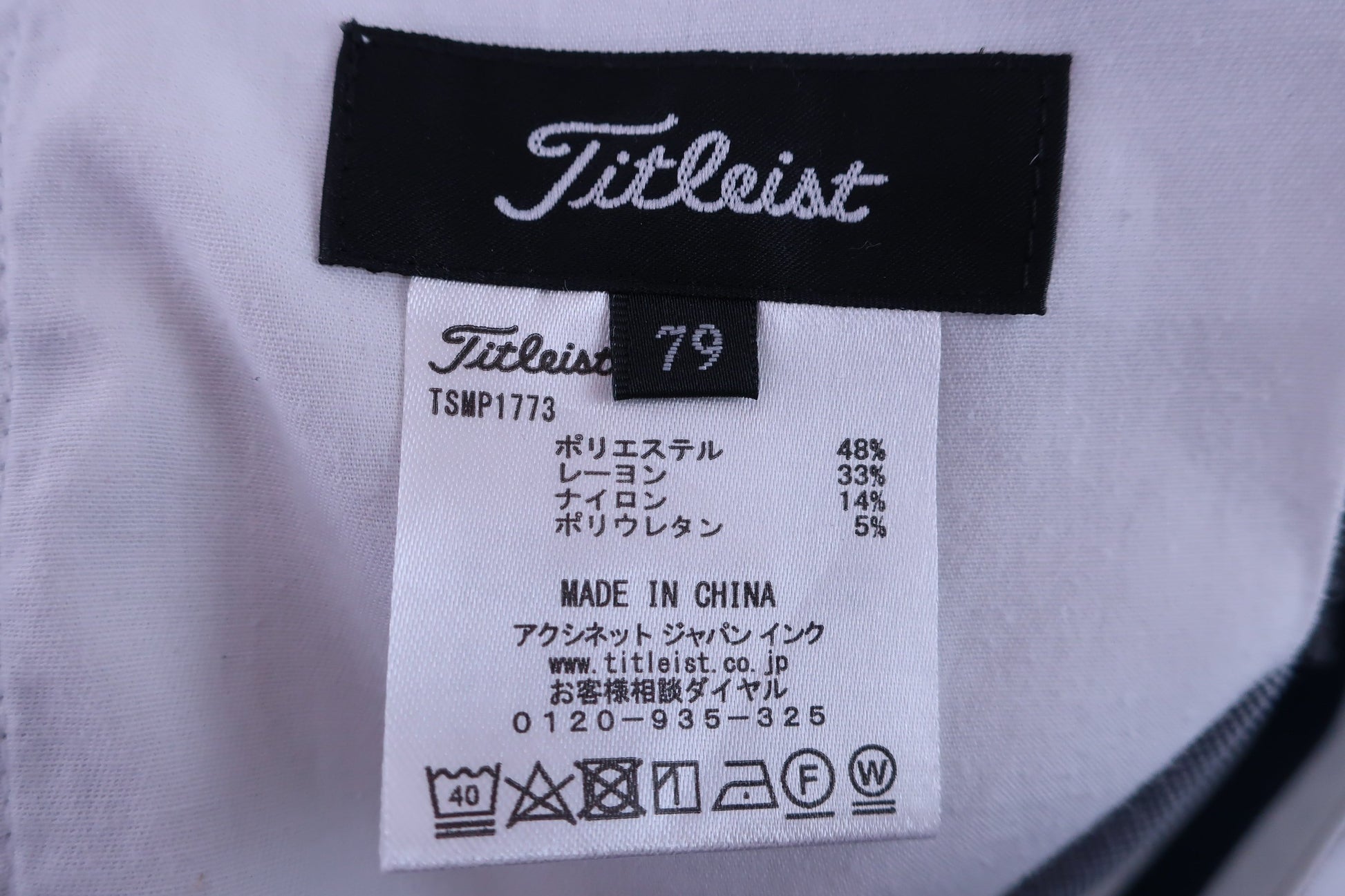 Titleist(タイトリスト) パンツ グレー メンズ 79 A-5