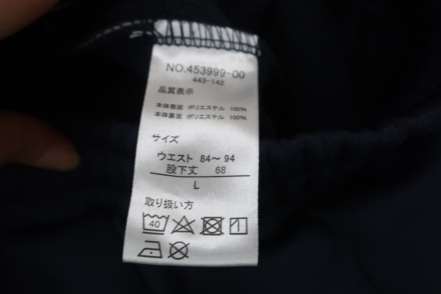 FILA(フィラ) スウェットパンツ ネイビー メンズ L A-3