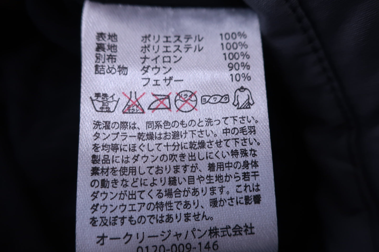 OAKLEY(オークリー) ダウンベスト グレー レディース M B-10