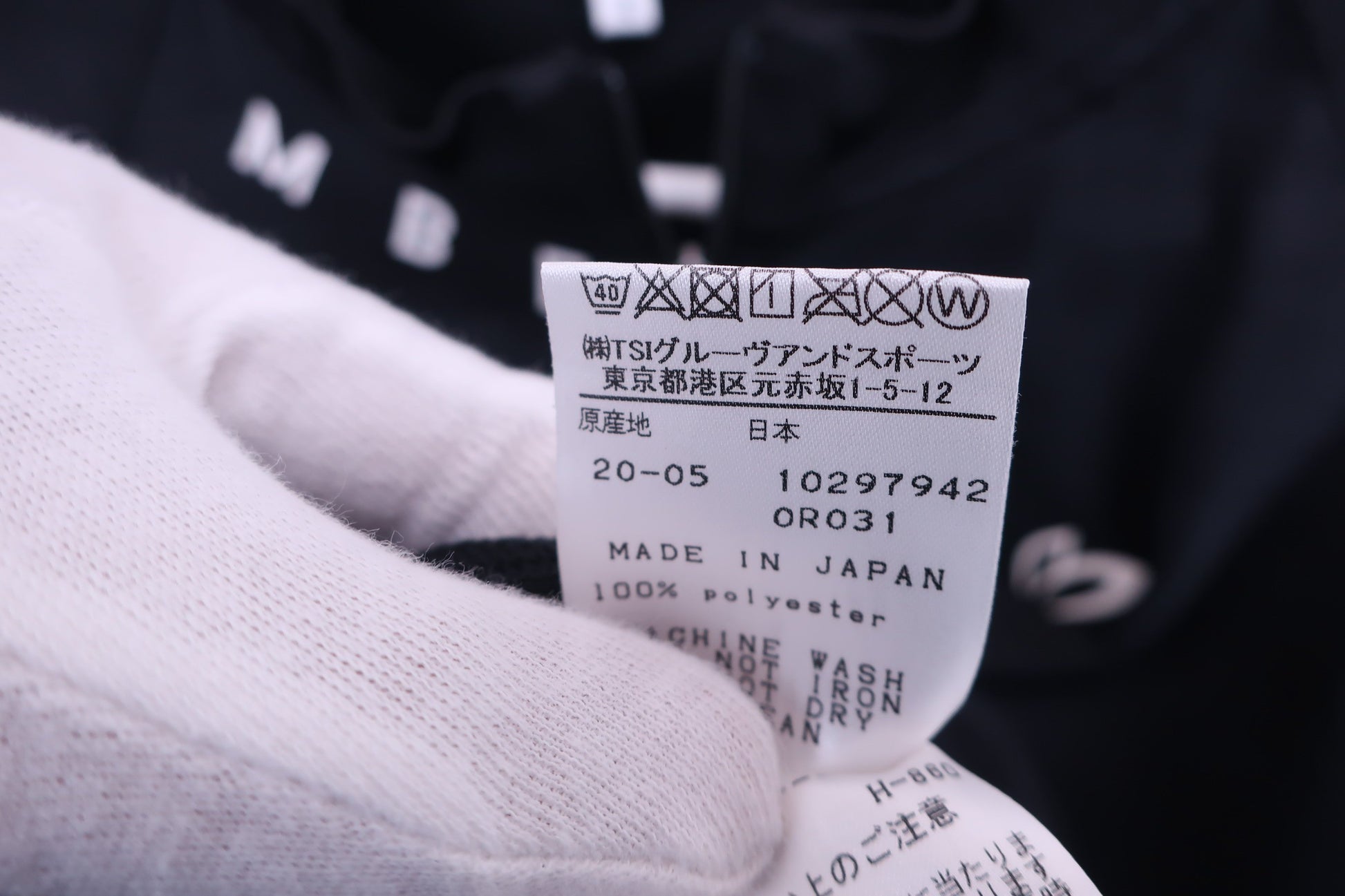 MASTER BUNNY EDITION(マスターバニーエディション) 半袖ハーフジップシャツ 黒 メンズ 4 758-0267707 A-7