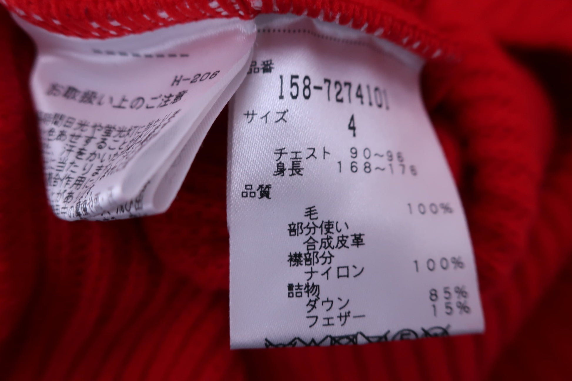 MASTER BUNNY EDITION(マスターバニーエディション) ハーフジップニットシャツ 赤 メンズ 4 158-7274101 A-7