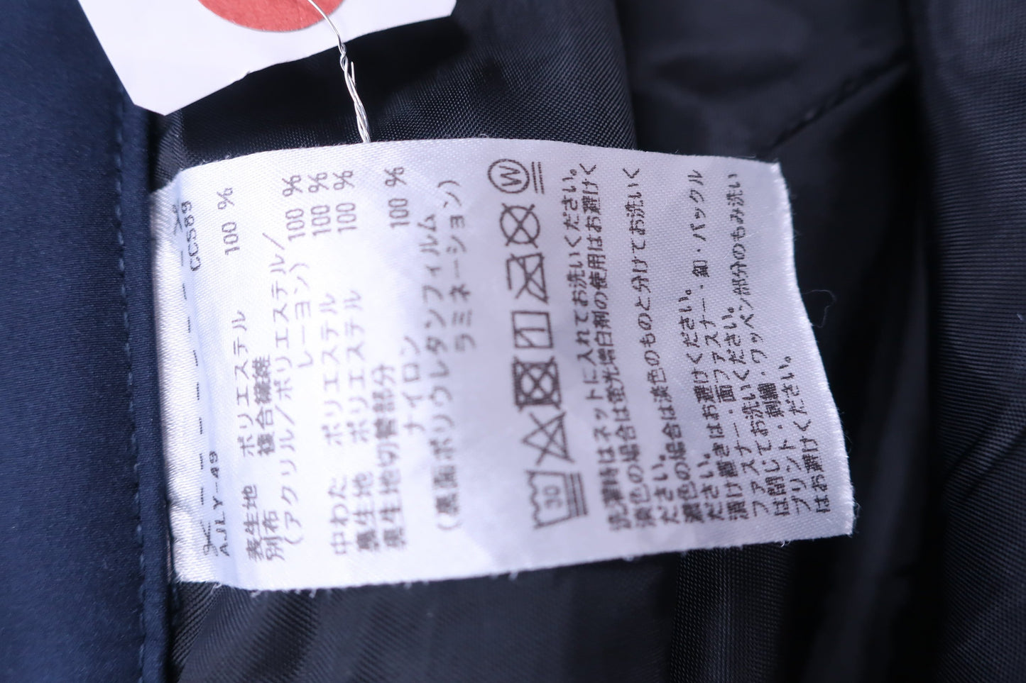 adidas(アディダス) パンツ ネイビー メンズ O B-8