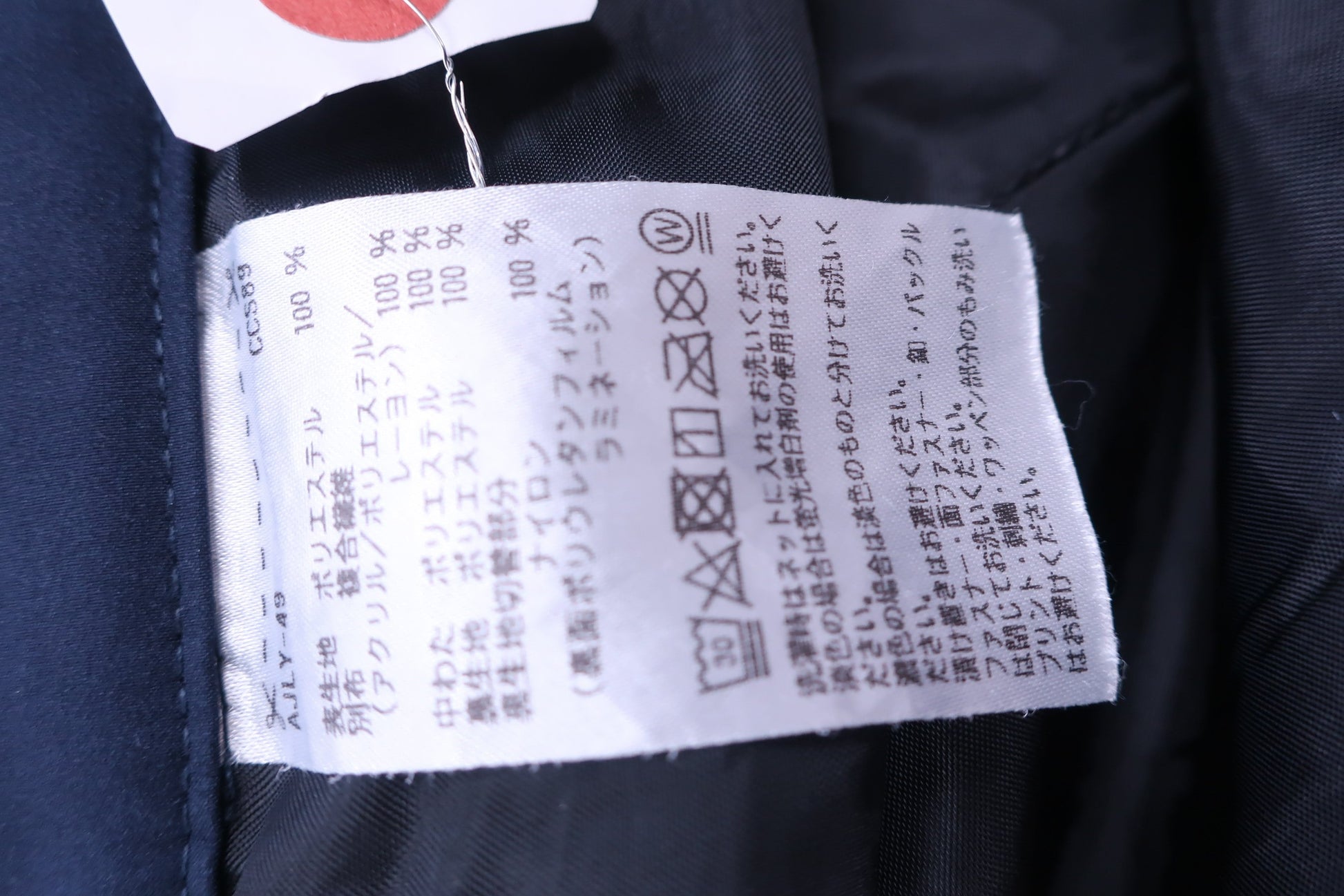 adidas(アディダス) パンツ ネイビー メンズ O B-8