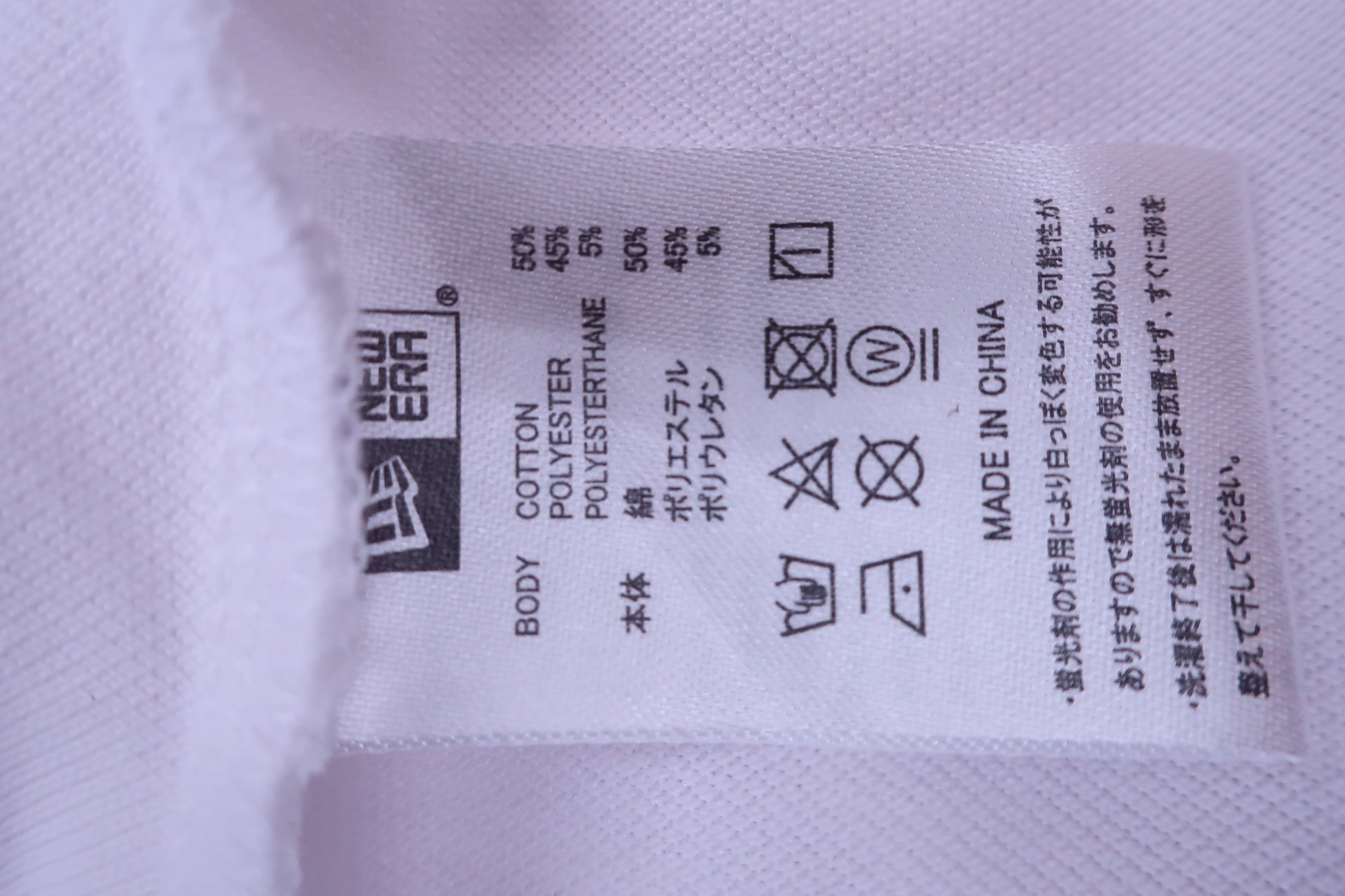 NEW ERA(ニューエラ) 半袖モックネックシャツ 白 メンズ XXL N-7