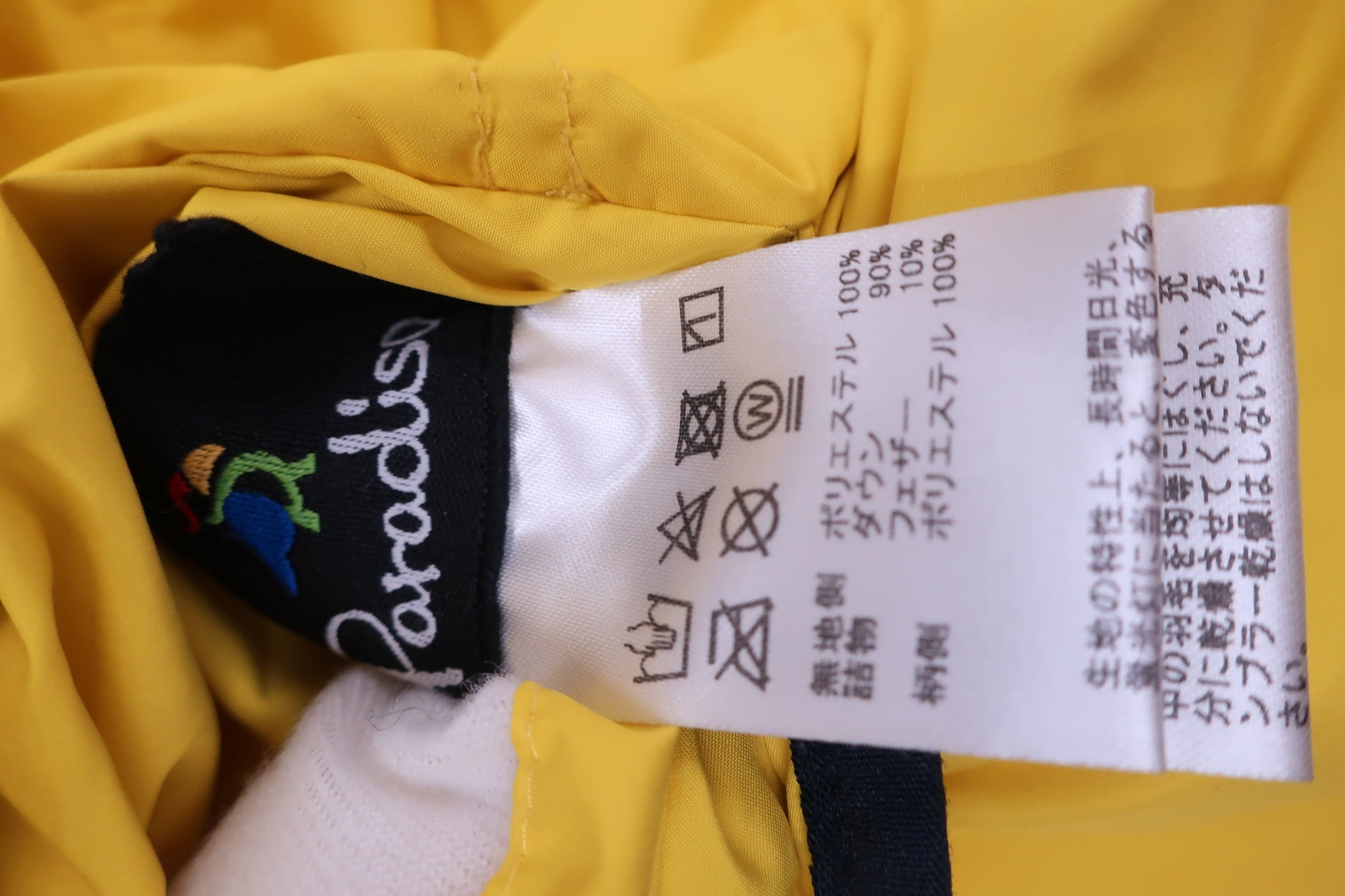 Paradiso(パラディーゾ) リバーシブルダウンジャケット 白 / 黄色 メンズ 3L A-6