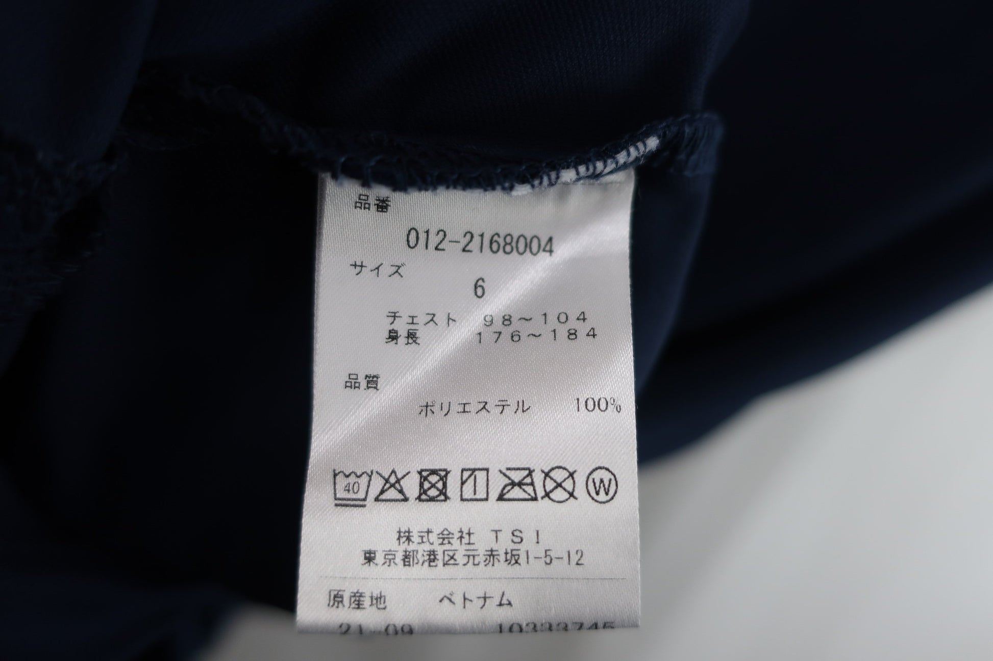 New Balance golf(ニューバランスゴルフ) ポロシャツ ネイビー メンズ 6 012-2168004 A-6