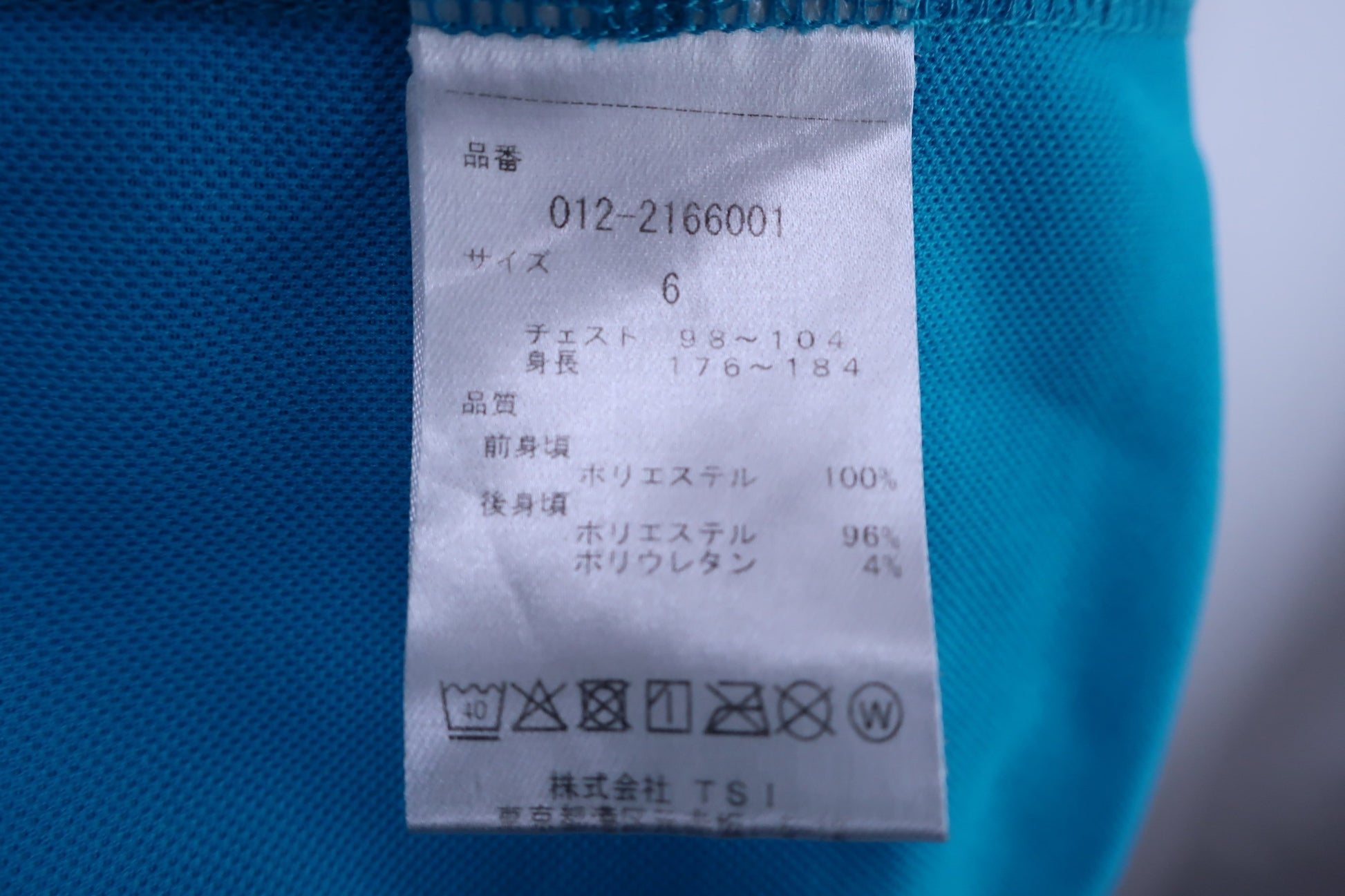 New Balance golf(ニューバランスゴルフ) 半袖モックネックシャツ 水色 メンズ 6 A-6