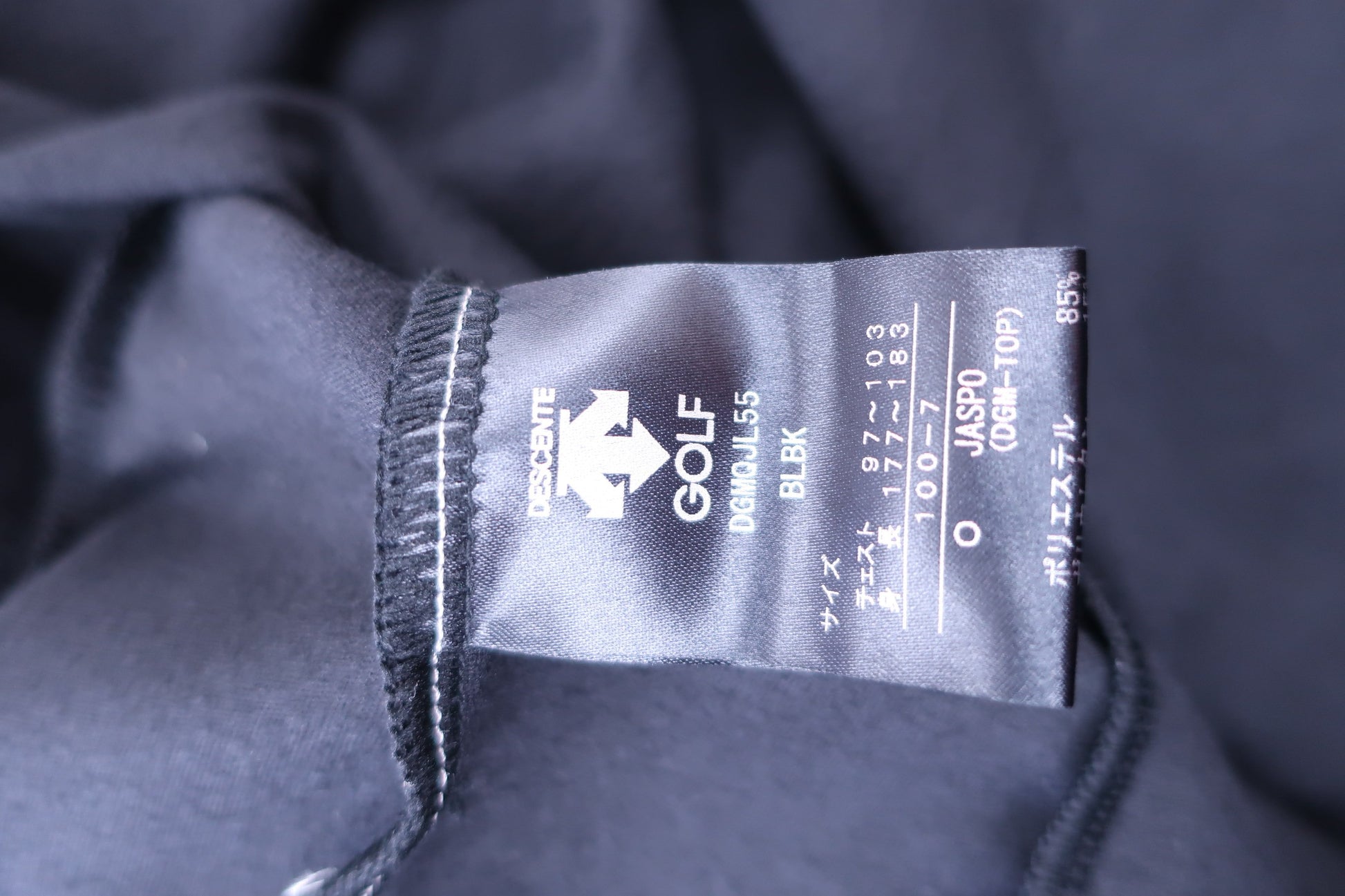 DESCENTE(デサント) フルジップブルゾン 青白黒 メンズ O A-6