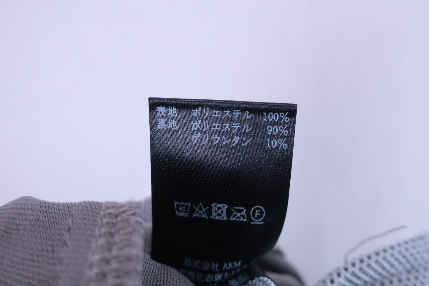 1PIU1UGUALE3(ウノピゥウノウグァーレトレ) スカート グレー総柄 レディース ? A-8