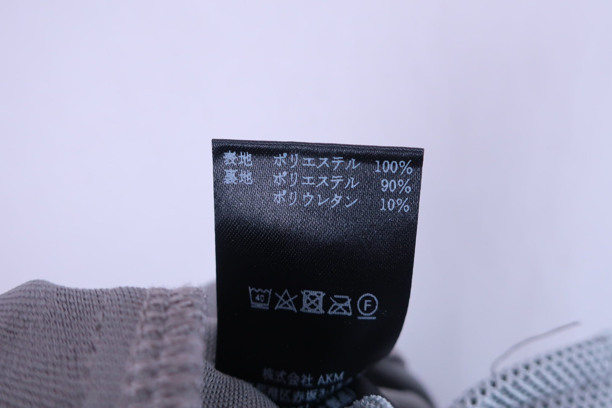 1PIU1UGUALE3(ウノピゥウノウグァーレトレ) スカート グレー総柄 レディース ? A-8